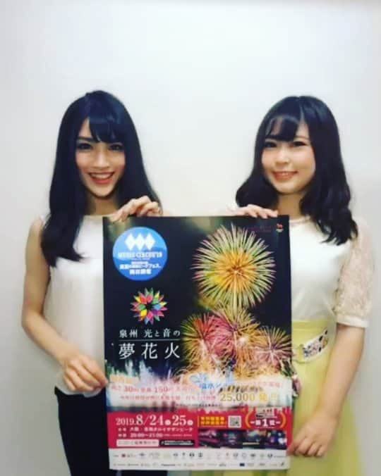 広瀬みくのインスタグラム