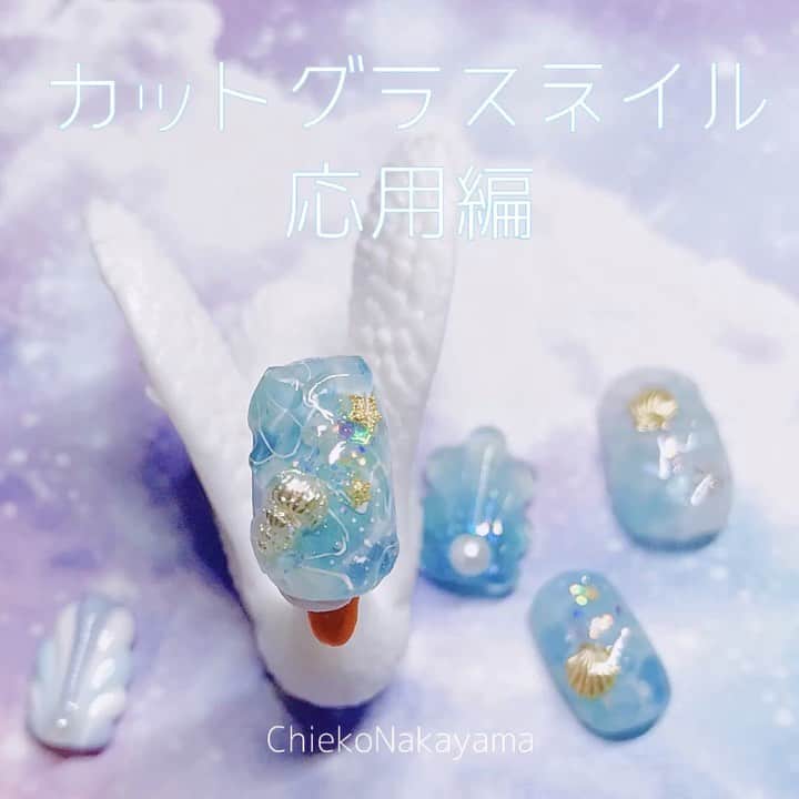 のインスタグラム：「カットグラスネイル＋水面ネイルで応用編！ 水中みたいなネイル⛱ https://youtu.be/fEO-kCJtgPw #nail #nails #nailart #ネイル #美甲 #ネイルアート  #clou #nagel #ongle #ongles #unghia #japanesenailart #manucure #네일 #젤네일 #네일아트 #네일리스트 #japanesenails #manicurist #gelnails #カットグラスネイル」
