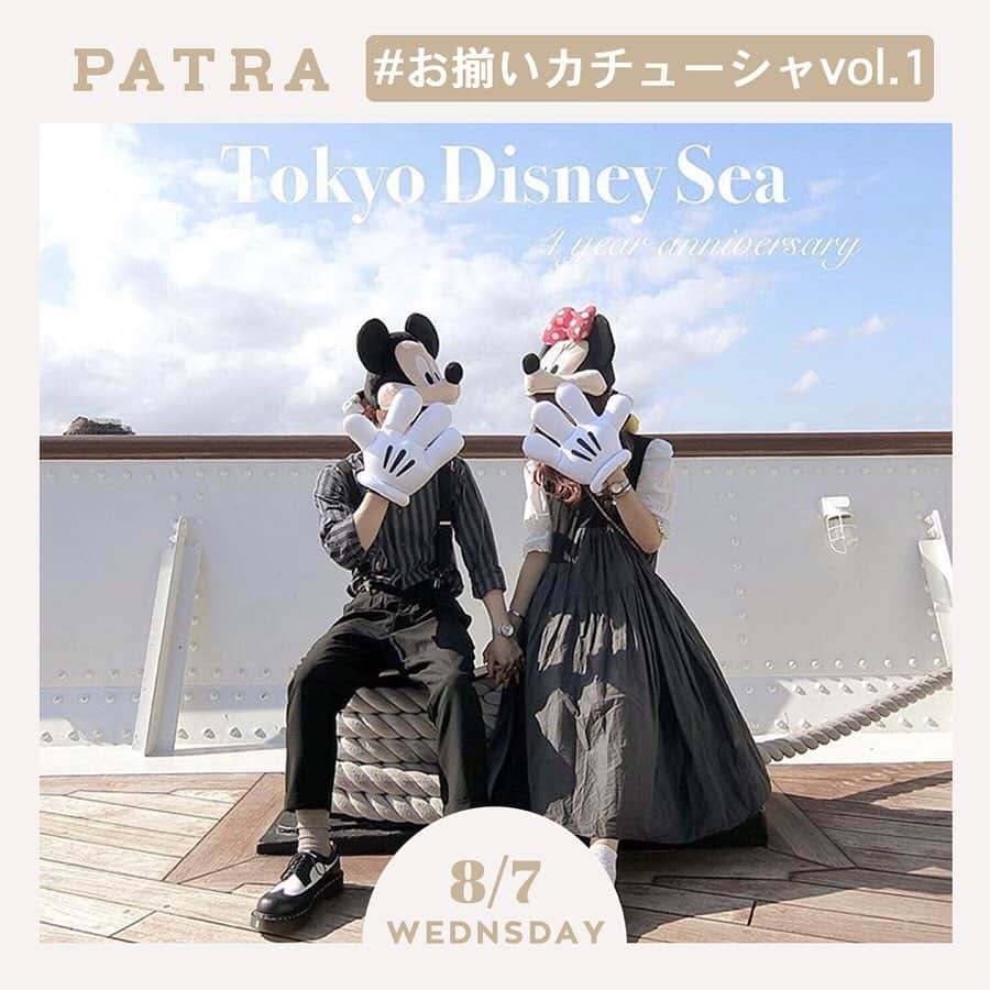 PATRA magazineさんのインスタグラム写真 - (PATRA magazineInstagram)「8/7♡スワイプしてね👉「彼とのお揃いディズニーカチューシャ👦🏼👱🏻‍♀️」 . 彼とのディズニーデート。 みんなはどのキャラのカチューシャを付けてるの？？ ㅤㅤㅤㅤㅤㅤㅤㅤㅤㅤㅤㅤ 男の子でも使いやすいカチューシャを、PATRAをタグ付けしてくれた方の中からご紹介🐭💞 ㅤㅤㅤㅤㅤㅤㅤㅤㅤㅤㅤㅤ やっぱり人気はミッキー&ミニー❤︎ミキミニのようなラブラブな写真が撮れるかも😳💕ミッキーなら彼も抵抗なく付けられるかも♥ ㅤㅤㅤㅤㅤㅤㅤㅤㅤㅤㅤㅤ 101匹わんちゃんやオズワルドも、シンプルなデザインだから彼も付けやすいみたい！ ㅤㅤㅤㅤㅤㅤㅤㅤㅤㅤㅤㅤ 黒メインのカチューシャを選んで、彼とディズニーデートを楽しんで😻 . Thank you 🌹 @mgmilk___ / @o0muraisuu @anmi5326 / @___rio.y11 @_kurosara_ / @04_yasan @asmy_1995 . 今女の子の中で流行っているコトやITEMがあればPATRAをタグ付けして教えてね❤︎ 皆さんのすてきな投稿をぜひ紹介させてください！ . . #PATRA #お洒落さんと繋がりたい #おしゃれさんと繋がりたい #ディズニー #カップルディズニー #カップルコーデ #ディズニーコーデ #ディズニー #ディズニーシー #夏ディズニー #ディズニーカチューシャ #リンクコーデ #おそろコーデディズニー #夏休み」8月7日 22時48分 - patra__jp