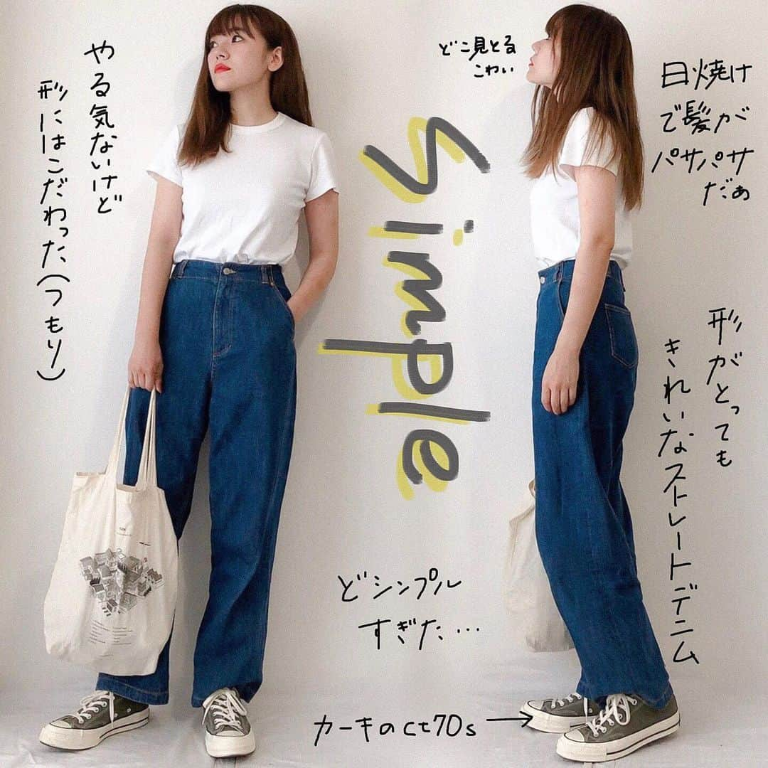 かほこ。さんのインスタグラム写真 - (かほこ。Instagram)「ㅤㅤㅤㅤㅤㅤㅤㅤㅤㅤㅤㅤㅤ ㅤㅤㅤㅤㅤㅤㅤㅤㅤㅤㅤㅤㅤ T-shirt : #uniqlou denim : #dotandstripes #childwoman bag : #1LDK sneakers : #converse #ct70 ㅤㅤㅤㅤㅤㅤㅤㅤㅤㅤㅤㅤㅤ 暑すぎて、やる気のなさがすごい😂でもどっちも形好きなやつ！夏バテで少し痩せたからデニムが前より綺麗に形見えるようになった…！ ㅤㅤㅤㅤㅤㅤㅤㅤㅤㅤㅤㅤㅤ 髪の毛パサパサすぎてやばいのでトリートメント行きたいです。そして染めたい。 ㅤㅤㅤㅤㅤㅤㅤㅤㅤㅤㅤㅤㅤ #kaho_fashion」8月7日 23時15分 - xxokohakxx