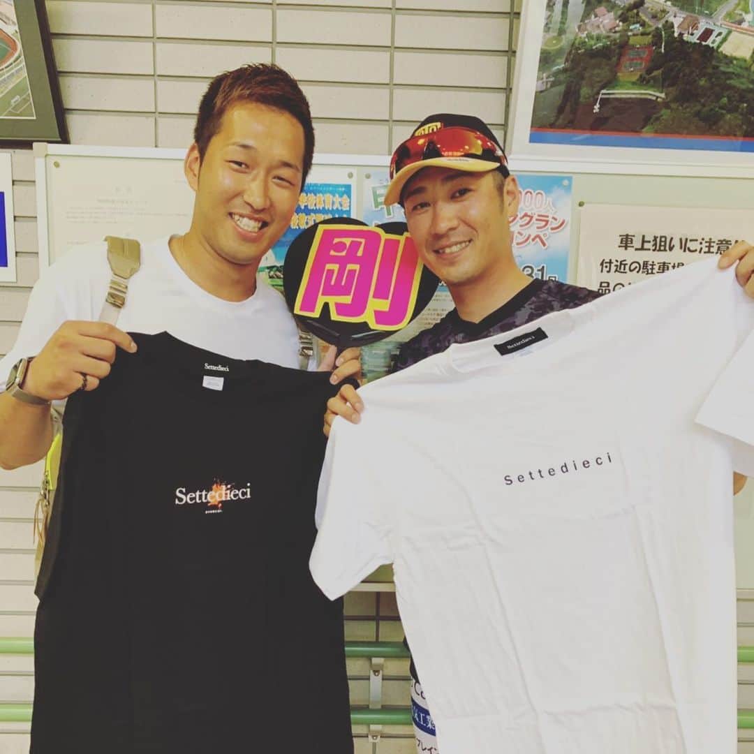 西岡剛のインスタグラム：「今日は甲賀まで足を運んで頂きありがとうございました！ すごく嬉しかったです。 球場に西田がいた🤣  #西田直斗 #settedieci  #セッテディエーチ #栃木ゴールデンブレーブス  #西岡剛」