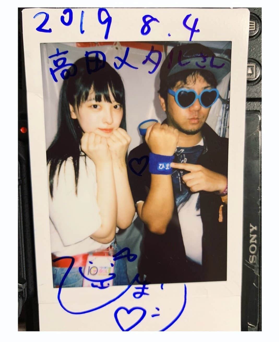 高田雄一さんのインスタグラム写真 - (高田雄一Instagram)「心の平穏とは。  わし見えてないけどヤバイTシャツ着とるな。  #大野ひまり」8月8日 1時39分 - takadametal