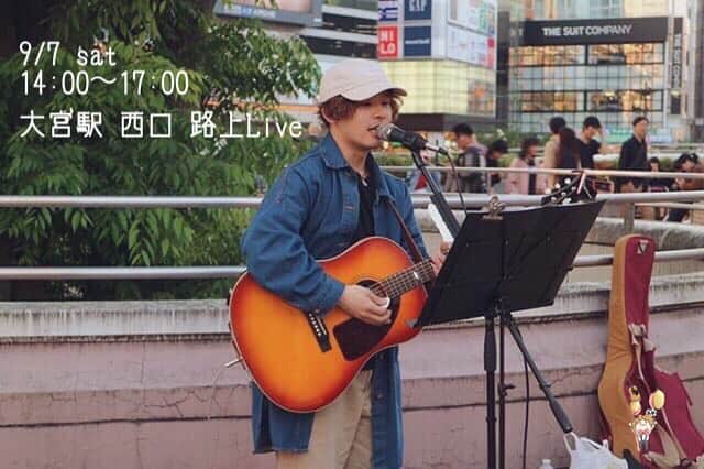 樋口和真のインスタグラム：「‪【路上 Live】‬ ・ ‪大宮駅 西口‬ ‪9月7日(土)‬ ‪14:00〜17:00‬ ・ ‪少し先の予定だけど‬ ‪みんなが来てくれるの‬ ‪待ってるよ🥰‬ ・ ‪楽しもうっ！！‬ ・」