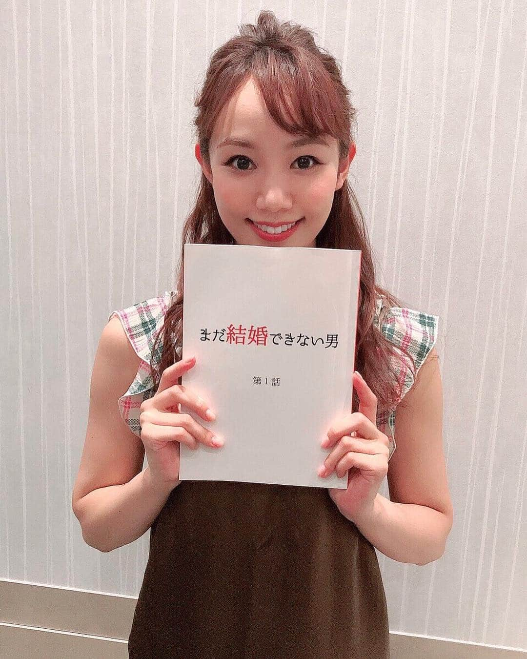 咲妃みゆさんのインスタグラム写真 - (咲妃みゆInstagram)「阿部寛さん主演の、10月期の火９ドラマ『まだ結婚できない男』に出演させて頂くことになりました😌﻿ ﻿ ㅤ 『まだ結婚できない男』﻿ カンテレ・フジテレビ系　全国ネット﻿ 2019年10月スタート　毎週火曜よる9時～9時54分放送 ※初回放送日未定﻿ ﻿ ㅤ 13年前に放送された『結婚できない男』の続編になります✨素晴らしいキャストの方々、スタッフの方々とご一緒出来て心から幸せです。﻿ ﻿ ㅤ 是非、ご覧くださいませ☺️💕﻿ 宜しくお願い致します！﻿ ﻿ ㅤ #まだ結婚できない男﻿ #阿部寛 さん﻿ #吉田羊 さん﻿ #稲森いずみ さん﻿ #深川麻衣 さん﻿ #塚本高史 さん﻿ #平祐奈 さん﻿ #阿南敦子 さん﻿ #奈緒 さん﻿ #荒井敦史 さん ﻿ #小野寺ずる さん﻿ #美音 さん﻿ #不破万作 さん﻿ #三浦理恵子 さん﻿ #尾美としのり さん﻿ #草笛光子 さん﻿」8月8日 12時30分 - miyusakihi