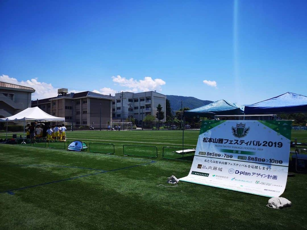 細田阿也さんのインスタグラム写真 - (細田阿也Instagram)「#松本山雅フェスティバル #松本山雅 #サッカー  #長男 #松本 遠征！  チーム が勝ちますように🙋‍♀️ #長野 の皆様お世話になります⚽️ 現地ママさんからの 写真ありがたい❤︎」8月8日 12時31分 - hosodaaya