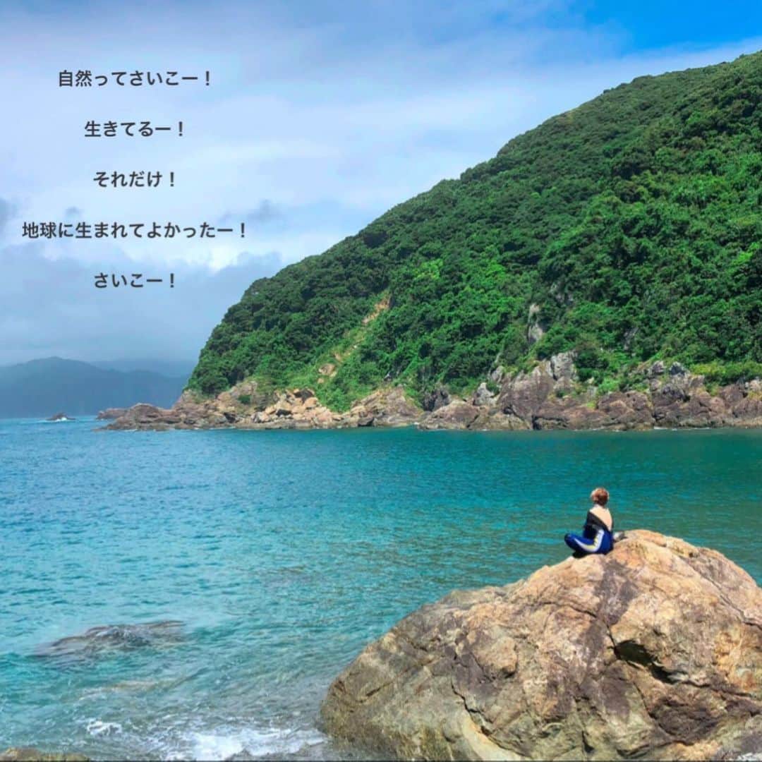 大家志津香さんのインスタグラム写真 - (大家志津香Instagram)「* * 地球！美しい星！ * いつなくなるんだろう なくならないで。 * 番組また告知します。 * * #ダイビング #海 #自然が好き」8月8日 12時46分 - ooyachaaan1228