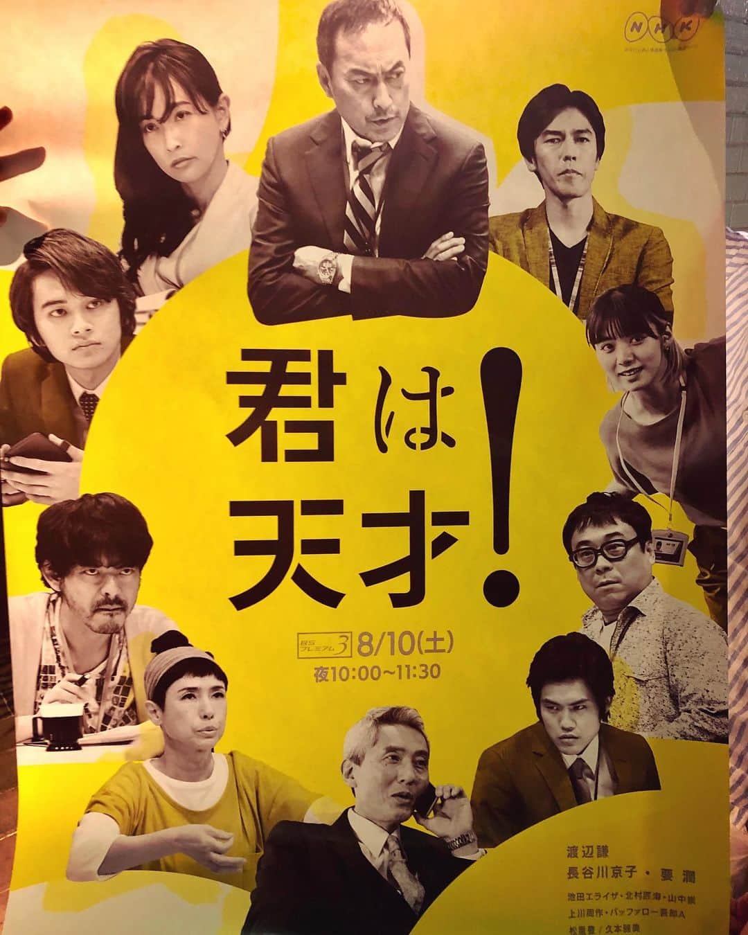 山中崇さんのインスタグラム写真 - (山中崇Instagram)「「君は天才！ 〜渡辺謙がコメディに挑戦！〜」NHKBSプレミアムにて8月10日(土)22時〜オンエアです。良かったらご覧ください」8月8日 13時07分 - takashi_yamanaka.official