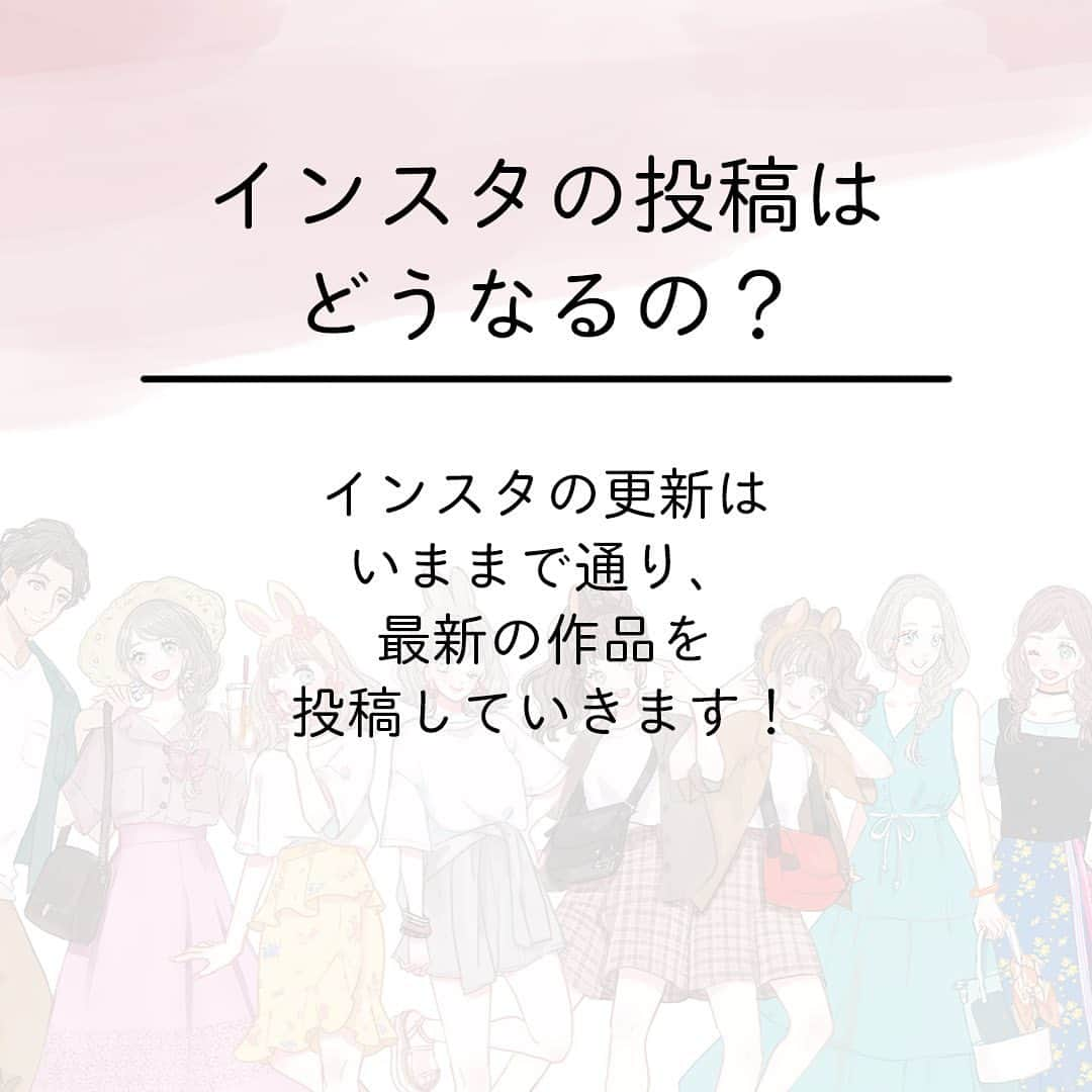 みーこさんのインスタグラム写真 - (みーこInstagram)「この度ご縁があり、ライブドアブログ様(@livedoorblog_official )にてブログを始めさせていただきました！  ブログへはプロフィールのリンクからアクセスできます。﻿ ﻿ 画像の方で軽くご説明しておりますが、インスタの投稿は今までと変わりなく、最新のイラストを投稿していきます。﻿ ﻿ ブログ記事は基本的に過去のイラストをご紹介する形となりますので、すでにイラストをご覧くださった方もお楽しみいただけるように追加コンテンツを盛り込む予定です。﻿ ﻿ これからもイラストをお楽しみいただけるように模索しながら頑張りたいと思いますので、これからもどうぞよろしくお願いいたします🙇‍♂️﻿ ﻿ #ブログ #ライブドアブログ #お知らせ」8月8日 13時36分 - meecosme