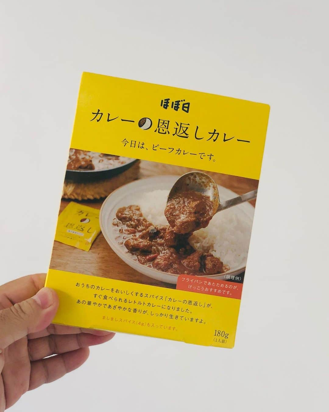 秋山具義さんのインスタグラム写真 - (秋山具義Instagram)「朝カレーで、『ほぼ日 カレーの恩返しカレー』の「今日は、ビーフカレーです。」を、﻿ 渋谷の『ムルギー 』のカレー風に盛り付け。﻿ 『ムルギー 』行ったことないけどw﻿ ﻿ チキンカレーに続き発売されたビーフカレーもめちゃくちゃ美味しいんです！！！﻿ ﻿ #ほぼ日カレーの恩返しカレー #ほぼ日 #ムルギー #カレーの恩返し #具義カレー2019」8月8日 8時21分 - gugitter