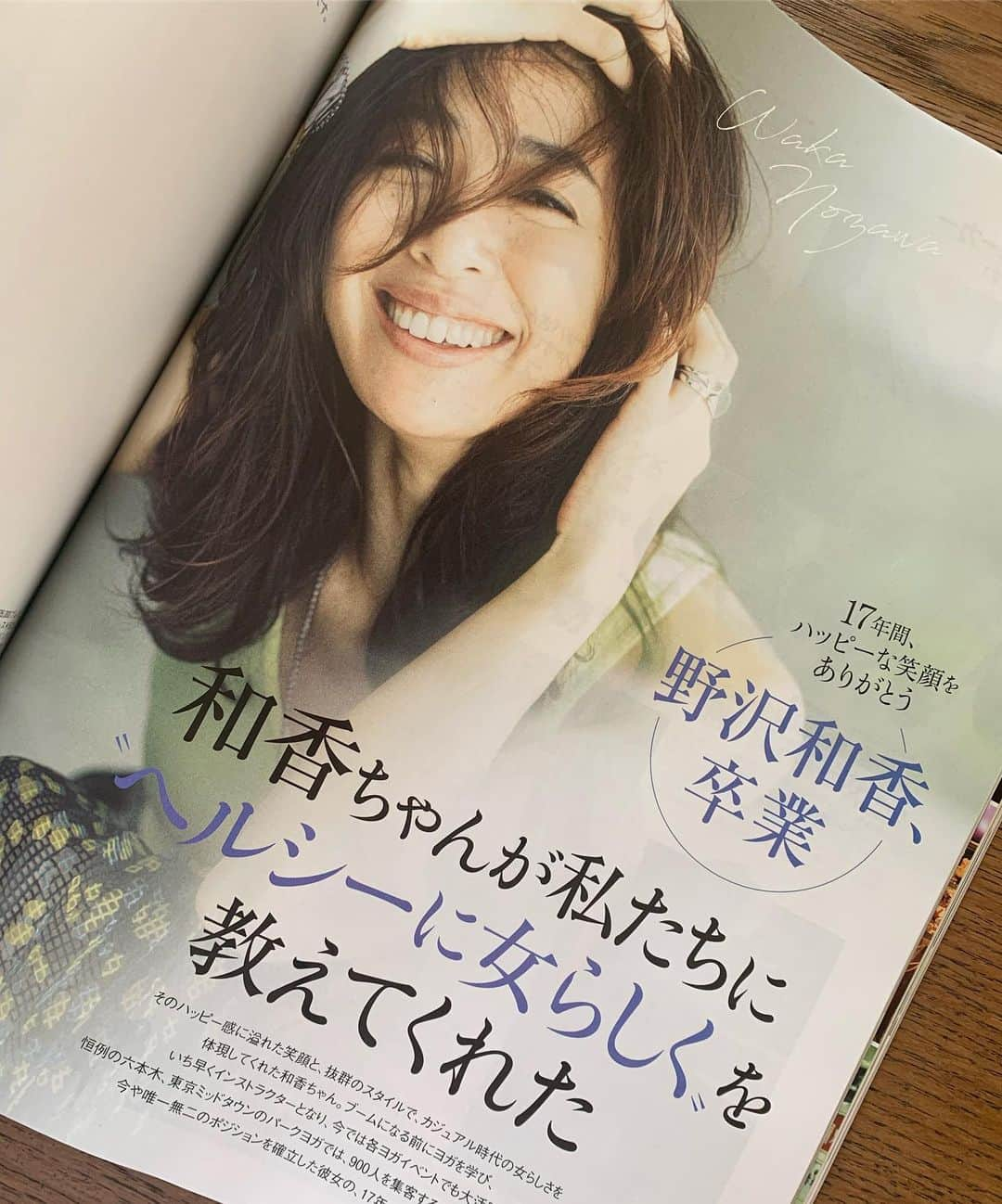 鈴木六夏さんのインスタグラム写真 - (鈴木六夏Instagram)「友の卒業。VERY 9月号。  １３年前？ 私のVERYモデルとして初めての撮影。 極寒の１月、肩が出る衣装で、 寒さと緊張で震えていたなか、 並んで撮ったのが、その時既にベテランモデルだった 和香ちゃんでした。 私のブルブルはマックスになったこと よく覚えています。  そこから色〜んなことがあり 楽しいときを一緒に笑い、 互いの嬉しいことを泣いて喜び 辛いときは肩を並べて、 これまた泣いた....！ね！  モデルとして仕事をしていく姿勢。をいつも彼女から学び 人生の大きな決断をするときいつも背中を押してくれる事にも本当に感謝、 友達と呼べる人がそう多くない私にとって 貴重で大切な人です。  VERYから長老様（笑）がいなくなることはとても淋しいけど 新しい野沢和香の門出に、心から祝福の意をこめて。 卒業、おめでとう！  @veryweb.jp  #2枚目は去年のベリーフェスで #Qにとっては野沢のおばちゃんw #5枚目は私の再婚報告に泣いているw #6枚目はサプライズ卒業祝いの帰り」8月8日 9時04分 - rikuka.62