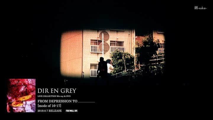 DIR EN GREYのインスタグラム