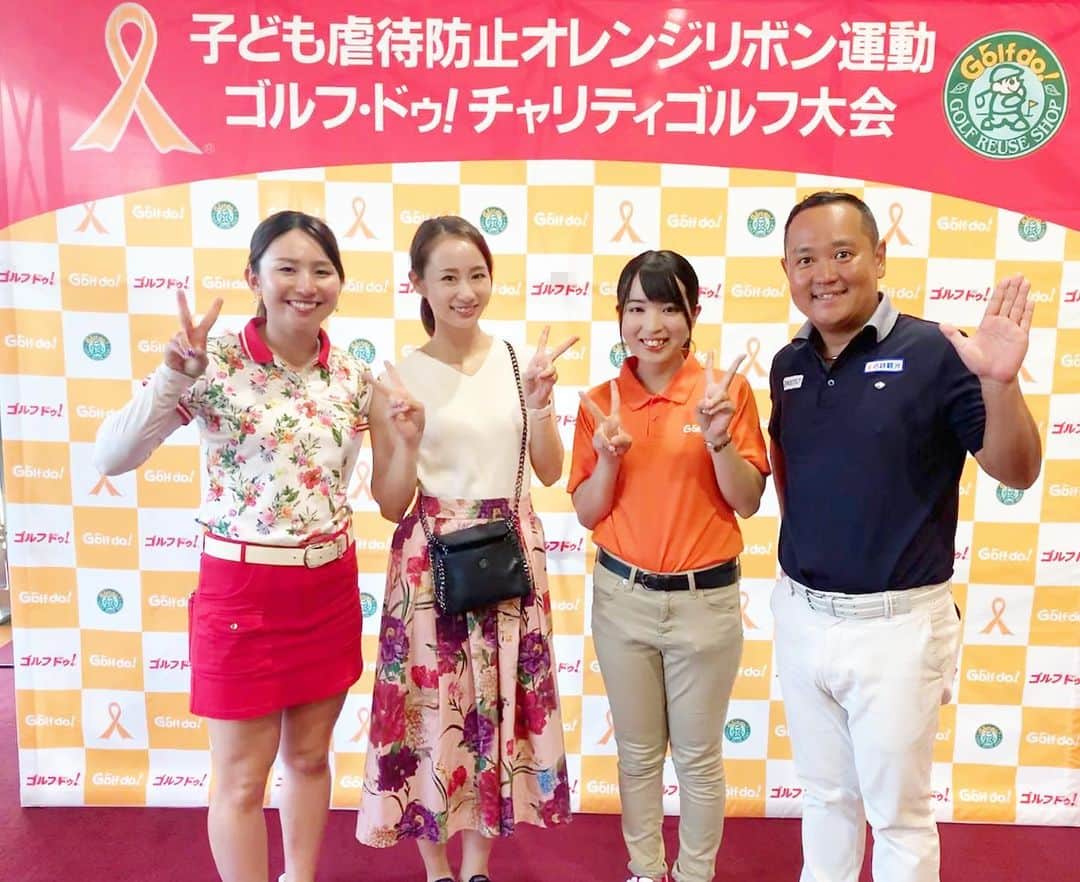 筒井萌子のグルメインスタ