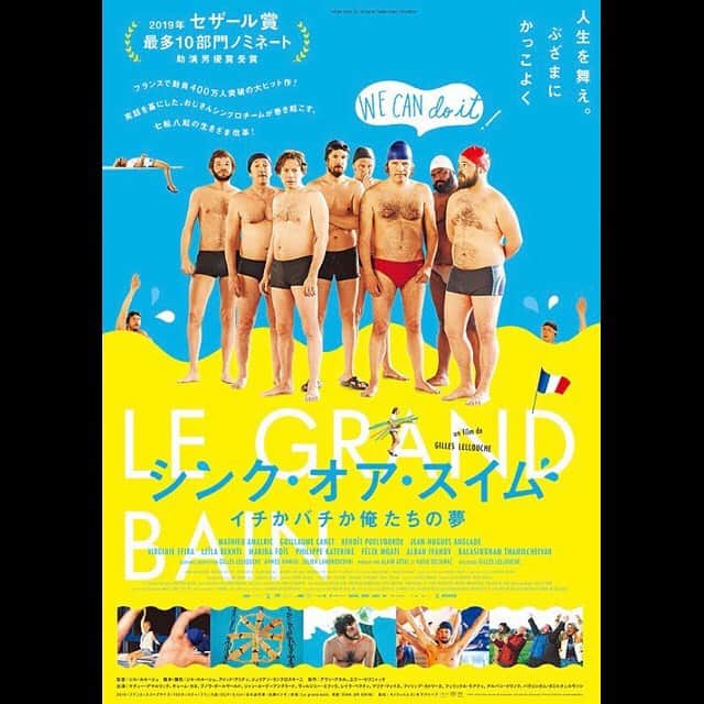 佐津川愛美さんのインスタグラム写真 - (佐津川愛美Instagram)「🎥 #LeGrandBain #シンクオアスイム イチかバチか俺たちの夢 . . ウィーンに行った時、何度もこのポスターを街で見かけたので気になっていた作品。日本でも公開されたやったぁ！ なんだか私とってもグッときてしまったよ。 打ち込めるものがあるっていいよね。さらに仲間も居たらより豊かになるよね。 私はそういうものって仕事以外にはないから、こういう作品を観て気分を味わっているのかな。  イギリス版ももうすぐ公開されるみたい。予告観たら、コメディ色が強そうだったから気になる！ 🇬🇧#シンクロダンディーズ」8月8日 10時58分 - aimi_satsukawa