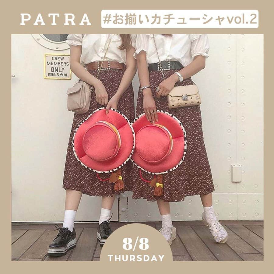 PATRA magazineさんのインスタグラム写真 - (PATRA magazineInstagram)「8/8♡スワイプしてね👉「お友だちとディズニー、カチューシャはどのキャラ🍒？」 . お揃いカチューシャのディズニーコーデvol.2💞 ㅤㅤㅤㅤㅤㅤㅤㅤㅤㅤㅤㅤ 今回は女の子同士のお揃いカチューシャをつかった、ディズニーコーデをご紹介🐭🌼 PATRAをタグ付けしてくれた方の中から、お洒落な写真をpick up🎀 ㅤㅤㅤㅤㅤㅤㅤㅤㅤㅤㅤㅤ 女の子同士だから、コーデに合わせた被り物を合わせる子が多いみたい❤︎ ちょっぴり派手でもディズニーなら◎ ㅤㅤㅤㅤㅤㅤㅤㅤㅤㅤㅤㅤ ヘアアレンジを合わせるとよりリンク感が増すよ🍑 ㅤㅤㅤㅤㅤㅤㅤㅤㅤㅤㅤㅤ みんなもディズニーコーデをタグ付けしておすすめをおしえてね🥺💕 . Thank you 🌹 @88oo__________ / @__neinei__ @_xxmixx__ / @__schoeny @09loqe / @ynyu.83 @mkfjmt1010 . 今女の子の中で流行っているコトやITEMがあればPATRAをタグ付けして教えてね❤︎ 皆さんのすてきな投稿をぜひ紹介させてください！ . . #PATRA #お洒落さんと繋がりたい #おしゃれさんと繋がりたい #ディズニー #友達ディズニー #リンクコーデ #ディズニーコーデ #ディズニー #ディズニーシー #夏ディズニー #ディズニーカチューシャ #リンクコーデ #おそろコーデ #夏休み」8月8日 11時31分 - patra__jp