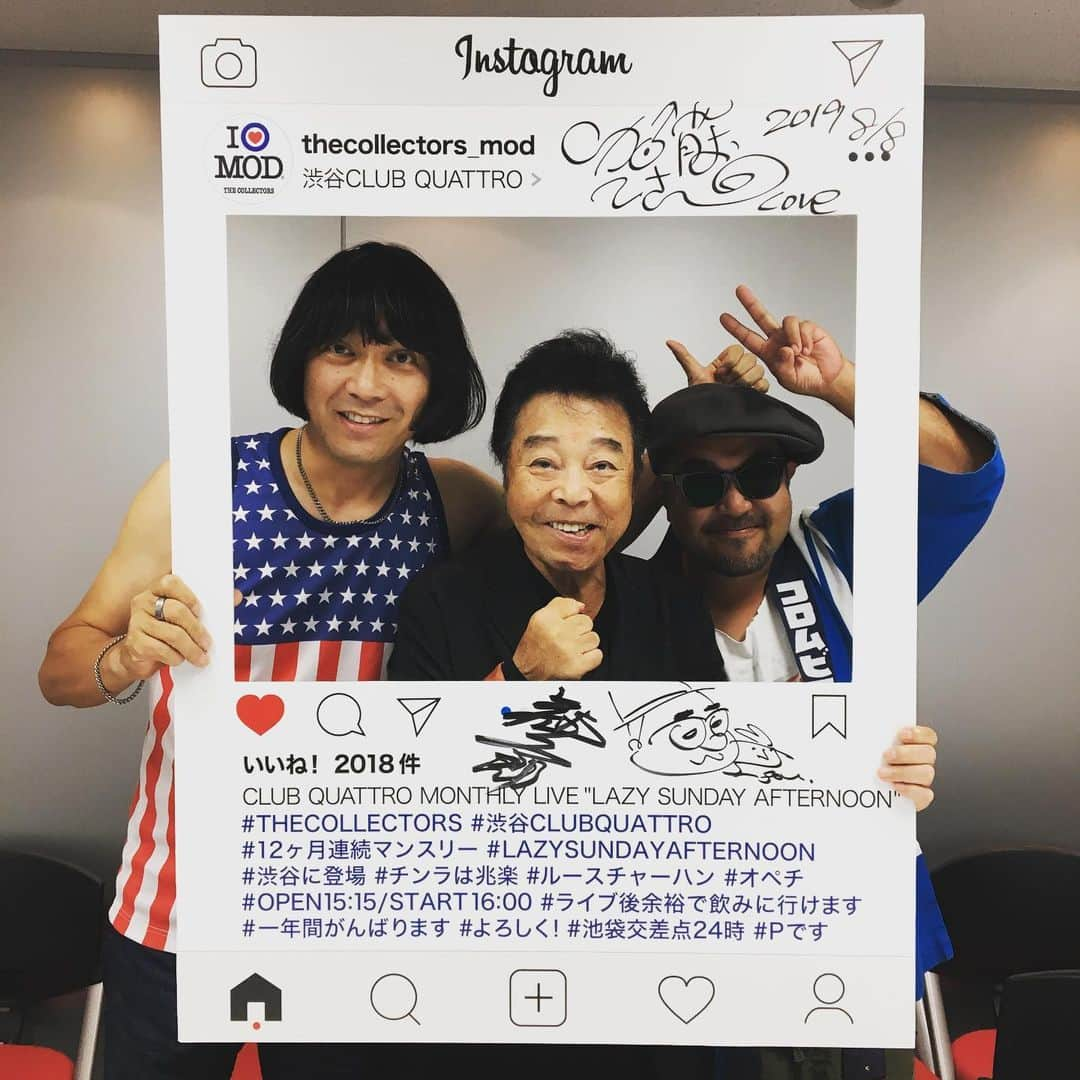 松本素生さんのインスタグラム写真 - (松本素生Instagram)「本日のコロンビア大行進、無事終了致しました♫ 本日のゲスト、演歌界の大御所、冠二郎さん。最高過ぎて一気にファンになりました！ これから、冠スト、冠ムラーとして追っかけて行こうと思います♫ #コロンビア大行進  #冠二郎  #thecollectors  #goingunderground」8月8日 21時55分 - sou_matsumoto