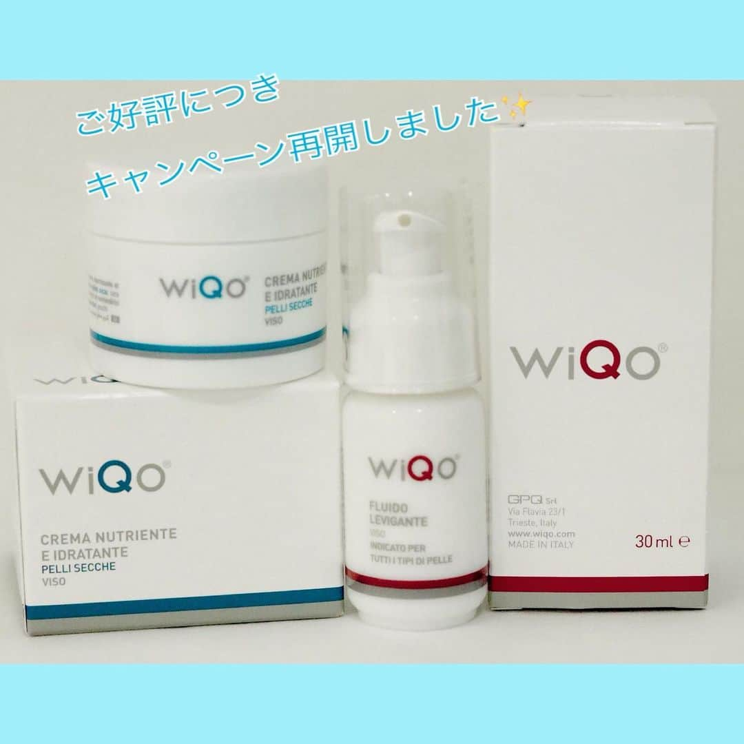 東京イセアクリニックさんのインスタグラム写真 - (東京イセアクリニックInstagram)「ホームケア化粧品「WiQo(ワイコ)」が大変人気です✨  スタッフのお勧め施術マッサージピール後のアフターケアとして組み合わせるとことで、より効果を持続し、効果を発揮してくれます🙌 . . 右:[ピーリング美容液］ グリコール酸８%含有しており、古い角質を柔らかくし、除去する作用があります。 また、お肌を低phにすることで皮膚の再生を促進、 コラーゲン生成にかかわる酵素を活性化させることで、コラーゲン生成を促します✨ . 左:[保湿クリーム] 乾燥が気になる方に特におすすめです！！ シアバターを配合し、栄養補給と保湿効果があります。 水分蒸発を防いでくれるので潤いとツヤ・ハリのある肌に導いてくれます✨ . . 患者様からも 「WiQo(ワイコ)」を使うようになってから ますます肌に磨きがかかったと嬉しい報告を多数いただいております😍 . . スキンケア治療「マッサージピール」を初めてされる方にはこちらのサンプルをお渡ししております👩‍⚕️ . もちろん、マッサージピールをされていない方にも使用していただけます😊 . 今なら美容液とクリームをセットでお得にご購入いただけるキャンペーン中です🙌 ぜひこの機会に試してみてはいかがでしょうか？！ . . . . #イセアクリニック #iseaclinic  #美容外科 #美容整形 #美容皮膚科  #吉種克之  #マッサージピール #prx #コラーゲン #ワイコ #wiqo  #リフトアップ #フェイスリフト #美肌 #肌活 #陶器肌  #若返り #アンチエイジング #つや肌#綺麗になりたい #可愛くなりたい」8月8日 22時48分 - iseaclinic