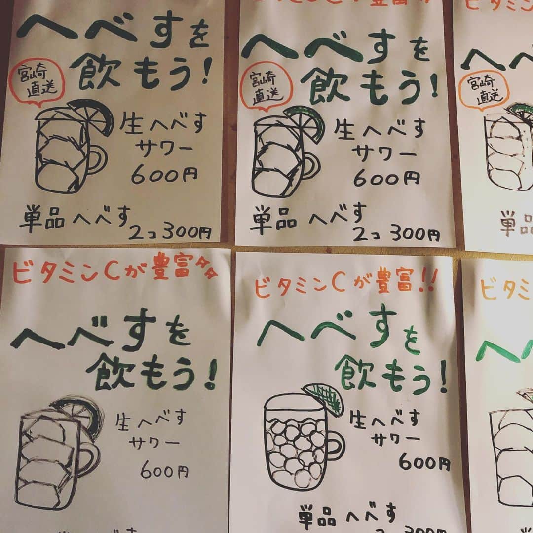 谷口崇のグルメインスタ