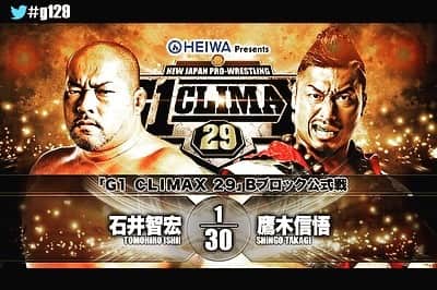 のインスタグラム：「8.8横浜文化体育館。 バチバチという事だな...🔥🐉🔥 #g129 #njpw #prowrestling」