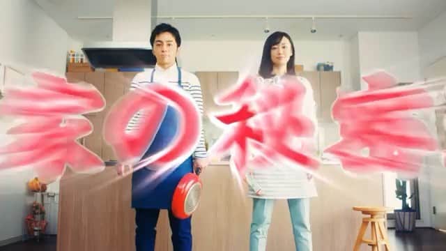 のインスタグラム：「またテレビで流れ出したのでコチラにも載せておきます  キチントさん🍳フライパン用ホイルシートのCMです  #キチントさん #キチントさんフライパン用ホイルシート #cm #cf #model #actress #modella  #attrice #모델 #여배우 #元宝塚 #宝塚og」
