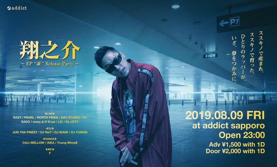 のインスタグラム：「【翔之介 Release Party 開催！】 . ススキノ産まれススキノ育ちのラッパー「翔之介」のデビューEP「証」のリリースパーティーがADDICT SAPPOROで開催！ 巷を騒がすヒップホップ集団「JUGG RICH」の中心メンバーでもある「翔之介」のパフォーマンスは一見の価値あり！ これから北海道を騒がす注目のアーティスト達も大集結！ 純度の高いヒップホップで楽しみたいなら8/9の夜はADDICTで決まり！ . 翔之介 ～EP "証" Release Party～ . 2019.08.09(FRI) . addict sapporo [札幌市中央区南6条西4丁目 野口ビル6階] TEL : 011-533-6633 https://www.addict-sapporo.com/ . Open 23:00 . ADV ¥1,500 with 1drink DOOR ¥2,000 with 1drink . ■RELEASE LIVE 翔之介(JUGG RICH) . ■LIVE RAZY / PEARL(JUGG RICH) / NORTH PRIDE / BAY STUDIO / C4 / SADO / mony & D’S’oul / LIC / EL+CITY . ■DJ JUN THA FINEST / DJ ReiT / DJ INAMI / DJ YUSHIN . ■DANCE CALI-MELLOW / AIKA / Young Wimp$ . ■MC F(JUGG RICH) . ...and more . @jah_nigga_juggrich @junthafinest @addict_sapporo」