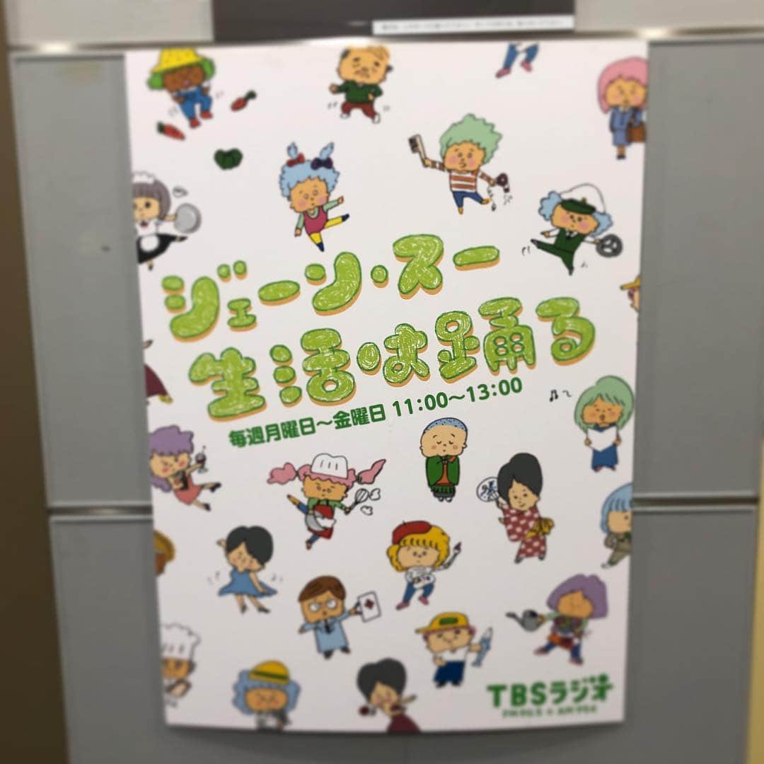 甲斐みのりさんのインスタグラム写真 - (甲斐みのりInstagram)「TBSラジオ「ジェーン・スー 生活は踊る」で、『アイスの旅』についてお話しをしました。 写真は、番組内で紹介した、福岡「ふくや」の「アルプスアイスキャンデー」。昭和24年に日本で初めて明太子の製造販売を始めた「ふくや」は、ふくや以前に「アルプス」という屋号でアイスキャンデーを販売していたことがあり、創業70周年を記念してアイスキャンデーが復活しました。 スーさんもおっしゃっていましたが、明太子ミルク味は、明太子を凍らせたものをそのまま食べているようなピリ辛風味。大勢で集まるときに盛り上がります。  #アイスの旅 #アイスの旅アイスの旅」8月8日 15時06分 - minori_loule