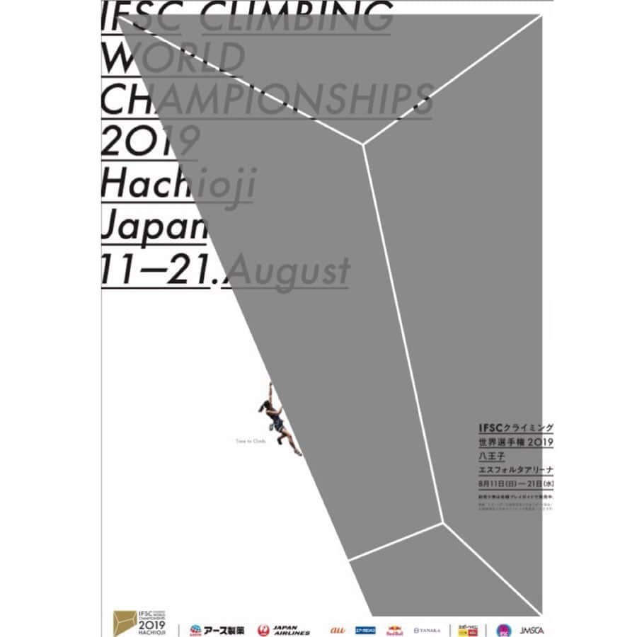野口啓代さんのインスタグラム写真 - (野口啓代Instagram)「There are only 3 days left until the World Championship.* * This is the last world championship for me. From the world championship that I first participated at the age of 16, I became being into competitions. And then the last world championship that I will participate at the age of 30 will be held in Japan for the first time ••• How lucky I am!* I want to get a ticket for the Tokyo Olympics in this world championship, and I also want to make the Tokyo Olympics next year the last stage of my carrier!! * Of course the single event of Lead, Boulder, and Speed are import as well, but by Combined event will determine the qualification for the Olympics. Please cross your fingers at the venue. All climbers, audience, and people who run the event will work together to make the best competition ever!* * * 世界選手権まで残り僅かとなりました👑🏃‍♀️💨 初めての日本開催です。そして私にとって最後の世界選手権です。この世界選手権で東京五輪の切符を手にし、来年の東京五輪を競技人生の集大成にするためにここまでやってきました🧗🏻‍♀️🇯🇵* * リード、ボルダー、スピードの単種目はもちろんですが、最後に行われるコンバインド種目でオリンピックの出場枠が決まります。是非会場で背中を押してください😆🙏🏻✨選手、観客、運営の方々、みんなで一丸となって過去最高の大会にしましょう‼️* * チケットはこちらから🎟 https://www.jma-climbing.org/article/2019/08/02/WCH2019-tickets-on-sale/ * * @au_official #大和証券 @thenorthfacejp @orientalbaio #三井不動産 @cowsoapcp #zeta  @c3fit @lasportivajp @petzl_official  @newhale_japan」8月8日 15時23分 - noguchi_akiyo