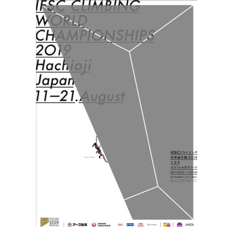 野口啓代のインスタグラム：「There are only 3 days left until the World Championship.* * This is the last world championship for me. From the world championship that I first participated at the age of 16, I became being into competitions. And then the last world championship that I will participate at the age of 30 will be held in Japan for the first time ••• How lucky I am!* I want to get a ticket for the Tokyo Olympics in this world championship, and I also want to make the Tokyo Olympics next year the last stage of my carrier!! * Of course the single event of Lead, Boulder, and Speed are import as well, but by Combined event will determine the qualification for the Olympics. Please cross your fingers at the venue. All climbers, audience, and people who run the event will work together to make the best competition ever!* * * 世界選手権まで残り僅かとなりました👑🏃‍♀️💨 初めての日本開催です。そして私にとって最後の世界選手権です。この世界選手権で東京五輪の切符を手にし、来年の東京五輪を競技人生の集大成にするためにここまでやってきました🧗🏻‍♀️🇯🇵* * リード、ボルダー、スピードの単種目はもちろんですが、最後に行われるコンバインド種目でオリンピックの出場枠が決まります。是非会場で背中を押してください😆🙏🏻✨選手、観客、運営の方々、みんなで一丸となって過去最高の大会にしましょう‼️* * チケットはこちらから🎟 https://www.jma-climbing.org/article/2019/08/02/WCH2019-tickets-on-sale/ * * @au_official #大和証券 @thenorthfacejp @orientalbaio #三井不動産 @cowsoapcp #zeta  @c3fit @lasportivajp @petzl_official  @newhale_japan」