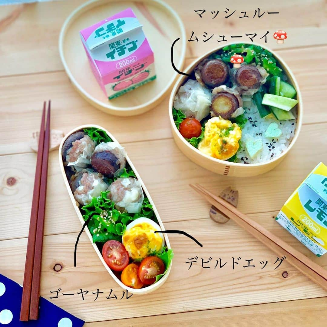 maki ogawaさんのインスタグラム写真 - (maki ogawaInstagram)「今日のお弁当﻿ ﻿ メインはマッシュルームシュウマイです。﻿ マッシュルームの傘にひき肉タネを詰め、﻿ 千切りにしたシュウマイの皮をまぶして﻿ 蒸し焼きにします。﻿ ﻿ ジューシーなマッシュルームと ﻿ ジューシーな肉だねのコラボレーション。﻿ 見事な相乗効果💕💕 ﻿ ﻿ お昼に食べた子どもたちから﻿ 再度リクエストされたので﻿ 晩御飯もマッシュルームシュウマイです😄😄 #mushroom﻿﻿ #マッシュルーム﻿﻿ #mushroomtokyo﻿﻿ #mushroompower﻿﻿ #マッシュルームトーキョー﻿﻿ #マッシュルームパワー﻿﻿ #きのこ﻿﻿ ﻿ #foodstagram #lunch #Japanese_food #japanfood #yummy #japanesecuisine  #japanesebento  #マッシュルームアンバサダー #料理好きな人と繋がりたい #ママリクッキング #mushroom #mushroomlover #mushrooms #お昼ご飯 #ランチ #高校生弁当 #息子弁当 #レシピ #お昼ごはん記録 #お昼ごはん日記  http://www.facebook.com/cuteobento﻿﻿﻿﻿﻿﻿﻿﻿﻿﻿﻿ http://cuteobento.blog.jp」8月8日 16時18分 - cuteobento