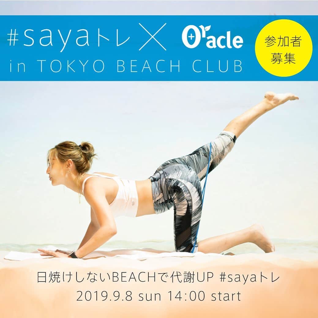 オラクル美容皮膚科東京新宿院のグルメインスタ