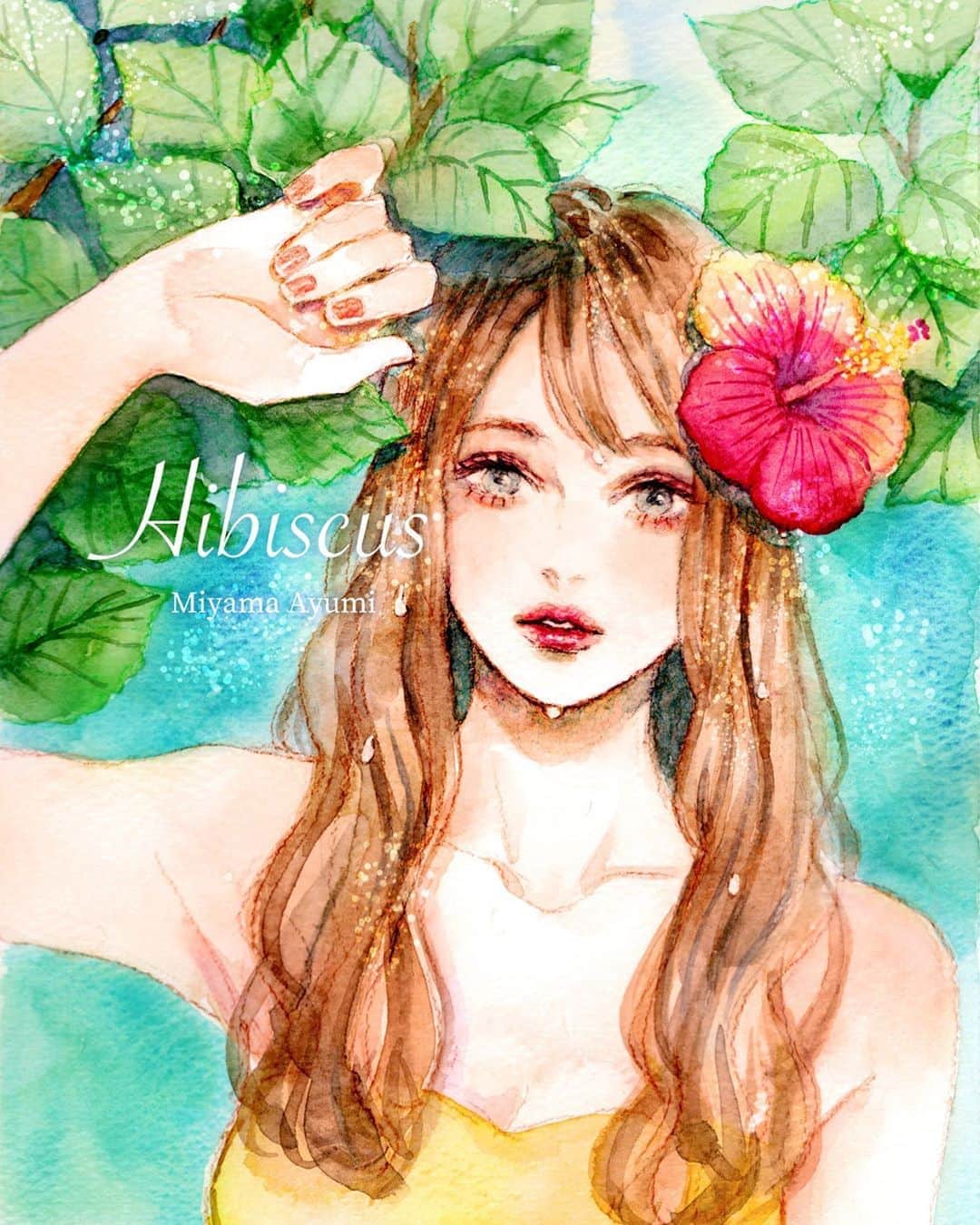 Miya ミヤマアユミ さんのインスタグラム写真 Miya ミヤマアユミ Instagram ハイビスカス 新しい恋 花kotoba Artwork Art Illust Illustration Draw Illustrator イラスト イラストレーター 落書き Miyamaayumi ミヤマアユミ Love 花 Flower