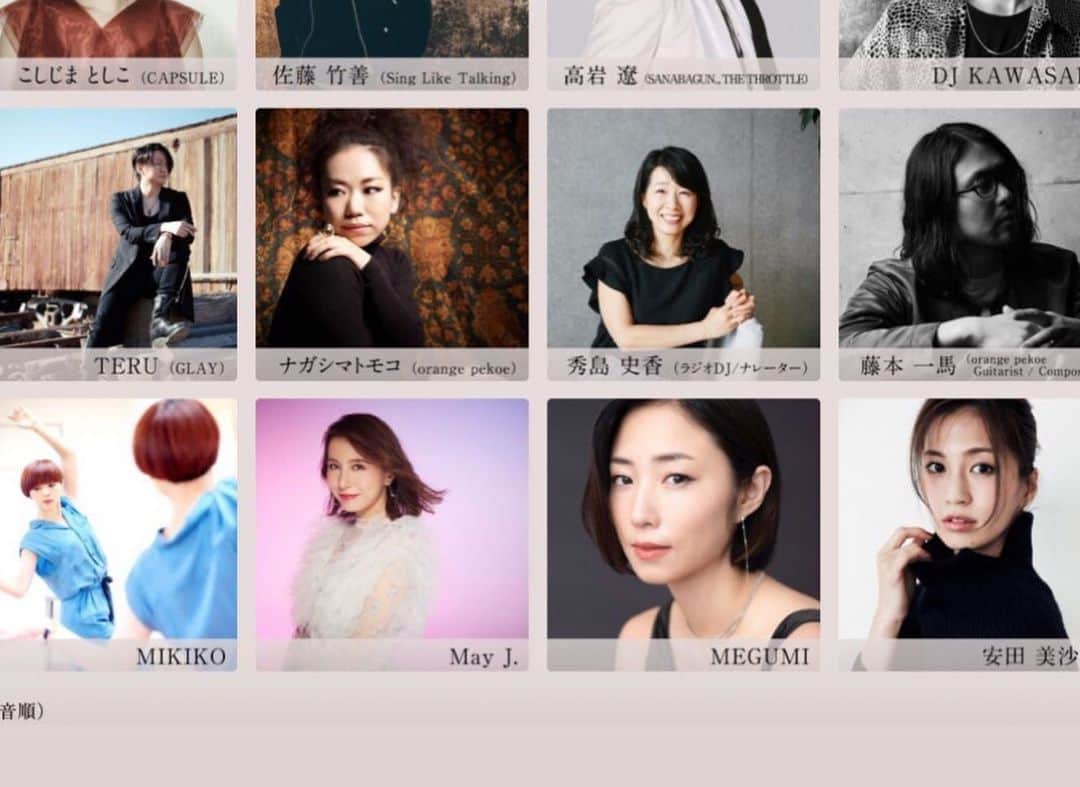 azumiさんのインスタグラム写真 - (azumiInstagram)「‪20周年のお祝いコメント後編です。‬ ‪素敵なお言葉を大沢伸一師匠や大先輩、友人達、大好きな皆様からいただきました。本当にありがとうございます。こんなご褒美もらっていいのでしょうか？‬ ‪やっぱりあたしそろそろ死んじゃうのかな…？‬ ‪#wyolica #ワイヨリカ ‬ ‪こちらから見られます👇‬ ‪http://www.110107.com/Wyolica20‬ @wyolica1999」8月8日 18時24分 - xx_azumi_xx