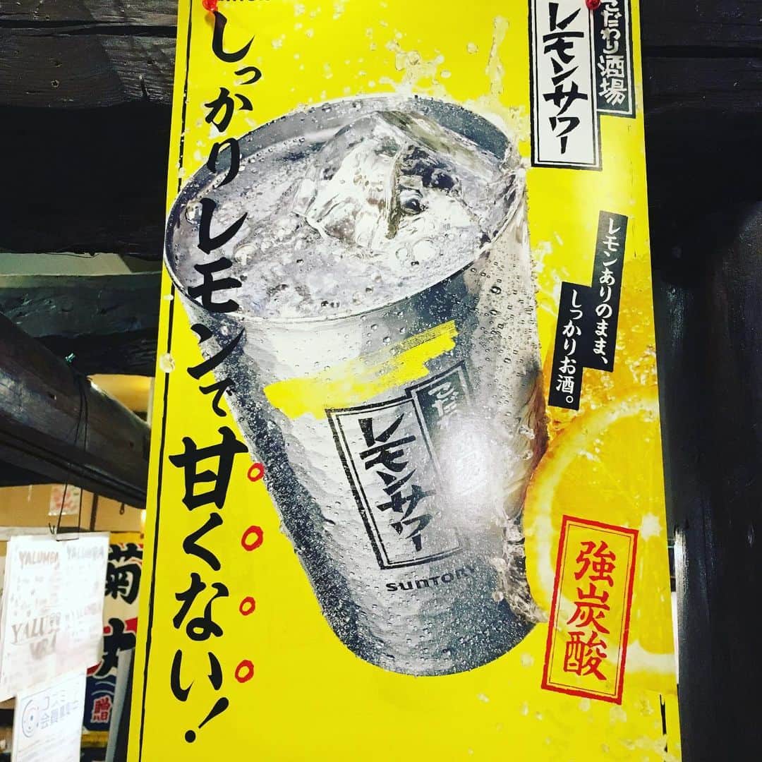 知床漁場 天神橋筋店のグルメインスタ