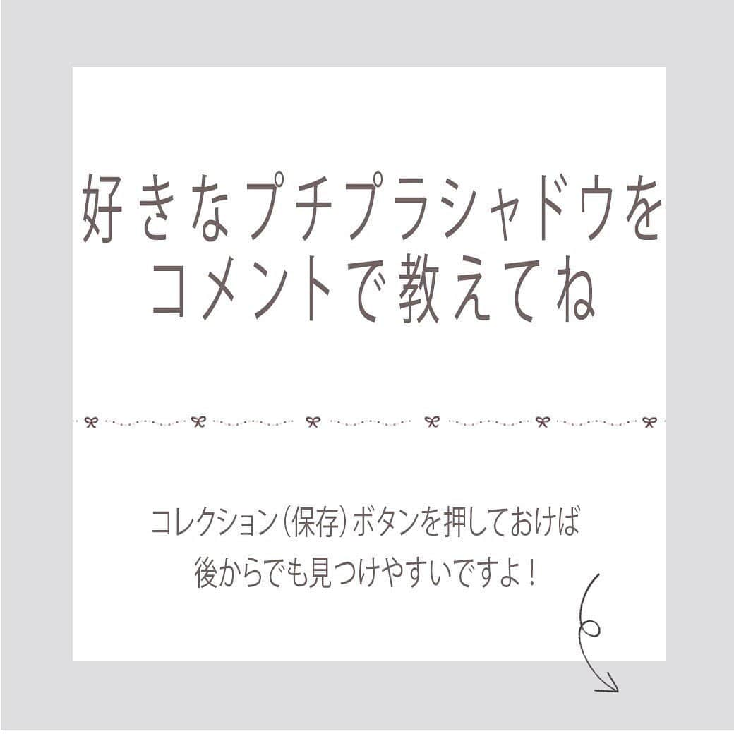 arine-beautyさんのインスタグラム写真 - (arine-beautyInstagram)「エクセルから8/27に発売される﻿ "リアルクローズシャドウ"の新色、﻿ CS07（フラワーバレッタ）を試してみました☺︎💕﻿ 難易度高めなピンクメイクも、このアイテムを使えば、腫れぼったくならずにナチュラルに可愛い目元が作れます！☺︎﻿ ﻿ ﻿ ARINEでは「毎日に、憧れを。」をテーマに﻿ コスメ、ファッション、ライフスタイルなど﻿ 様々なジャンルのお写真を募集しています。﻿ ﻿ コスメに関する写真は【 #arine_cosme 】のタグをつけて投稿してください。﻿ ﻿ ※お写真を掲載する際は必ず事前にご連絡いたします。 ﻿ ﻿  #エクセル #excel #プチプラシャドウ #エクセルアイシャドウ #秋メイク #秋コスメ #透明感 #スウォッチ #アイシャドウスウォッチ #発色いい #発色 #リアルクローズシャドウ #プチプラアイシャドウ #ピンクメイク #モテメイク #恋活コスメ #婚活メイク #ピンクシャドウ #デパコス #コスメオタク #プチプラコスメ #お洒落さんと繋がりたい #女子力向上委員会 #コスメ垢 #美活 #置き画くら部 #使いきりコスメ #コスメ好きさんと繋がりたい」8月8日 18時52分 - lelait_cosme