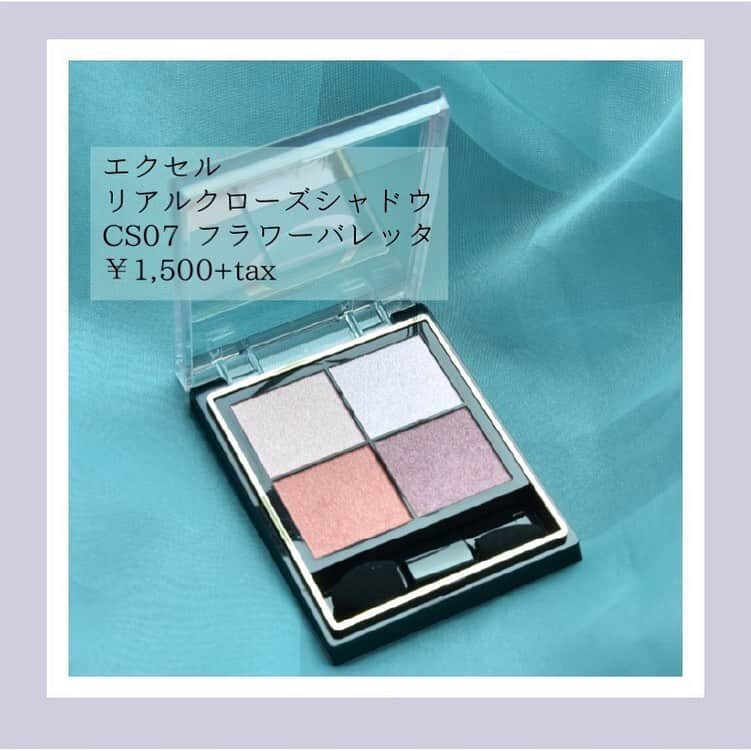 arine-beautyさんのインスタグラム写真 - (arine-beautyInstagram)「エクセルから8/27に発売される﻿ "リアルクローズシャドウ"の新色、﻿ CS07（フラワーバレッタ）を試してみました☺︎💕﻿ 難易度高めなピンクメイクも、このアイテムを使えば、腫れぼったくならずにナチュラルに可愛い目元が作れます！☺︎﻿ ﻿ ﻿ ARINEでは「毎日に、憧れを。」をテーマに﻿ コスメ、ファッション、ライフスタイルなど﻿ 様々なジャンルのお写真を募集しています。﻿ ﻿ コスメに関する写真は【 #arine_cosme 】のタグをつけて投稿してください。﻿ ﻿ ※お写真を掲載する際は必ず事前にご連絡いたします。 ﻿ ﻿  #エクセル #excel #プチプラシャドウ #エクセルアイシャドウ #秋メイク #秋コスメ #透明感 #スウォッチ #アイシャドウスウォッチ #発色いい #発色 #リアルクローズシャドウ #プチプラアイシャドウ #ピンクメイク #モテメイク #恋活コスメ #婚活メイク #ピンクシャドウ #デパコス #コスメオタク #プチプラコスメ #お洒落さんと繋がりたい #女子力向上委員会 #コスメ垢 #美活 #置き画くら部 #使いきりコスメ #コスメ好きさんと繋がりたい」8月8日 18時52分 - lelait_cosme