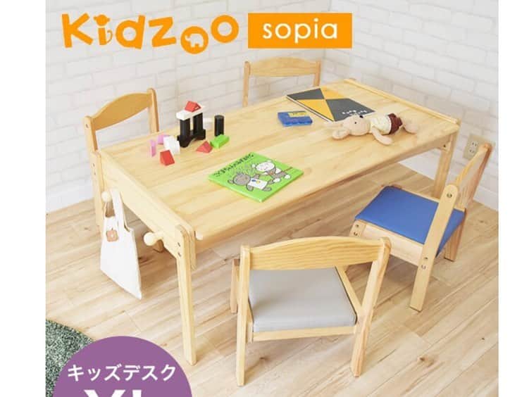 kidzoo+のインスタグラム：「Kidzoo(キッズーシリーズ)は高さ調節可能なデスクです。 カラーはナチュラルとダークブラウンの2色からお選びいただけます。 ※チェアは別売りです。  スタッキング機能も備えていますので、使用しないときはクローゼットの中やお部屋の ちょっとしたスペースにスッキリと重ねて収納することができます。 キッズデスクは当店でお取り扱いしているイームズキッズチェアとも相性が抜群です。  店舗にて1台限定で、アウトレット価格にて販売中。 ------------------------------- 【 ソピア(sopia)キッズデスク1200サイズ SKLT-1200】 ---------------------------------------- 商品の詳細はプロフィールのURLからご覧いただけます！☛ @kidzooplus .  #kidzoo #kidzooplus #名古屋市名東区 #キッズデスク #スタッキング  #子供部屋 #子供用家具 #kids #子供机 #ローテーブル #シンプルな家具 #kids #kidsroom #木製家具 #sopia #ラージデスク」