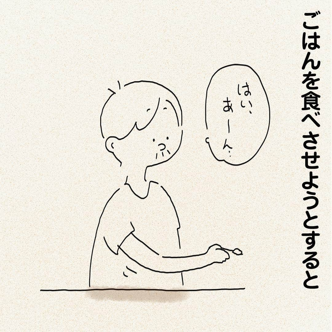 つむぱぱさんのインスタグラム写真 - (つむぱぱInstagram)「・ ・ まだ、お笑い防御力が2しかないので、1mmも面白くないことでも、身悶えています。 ・ #3歳 #娘 #マンガ」8月8日 19時05分 - tsumugitopan