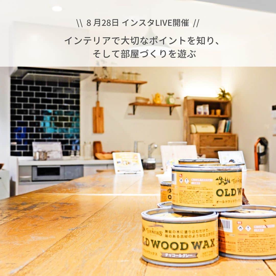 ムクリ［mukuri］のインスタグラム