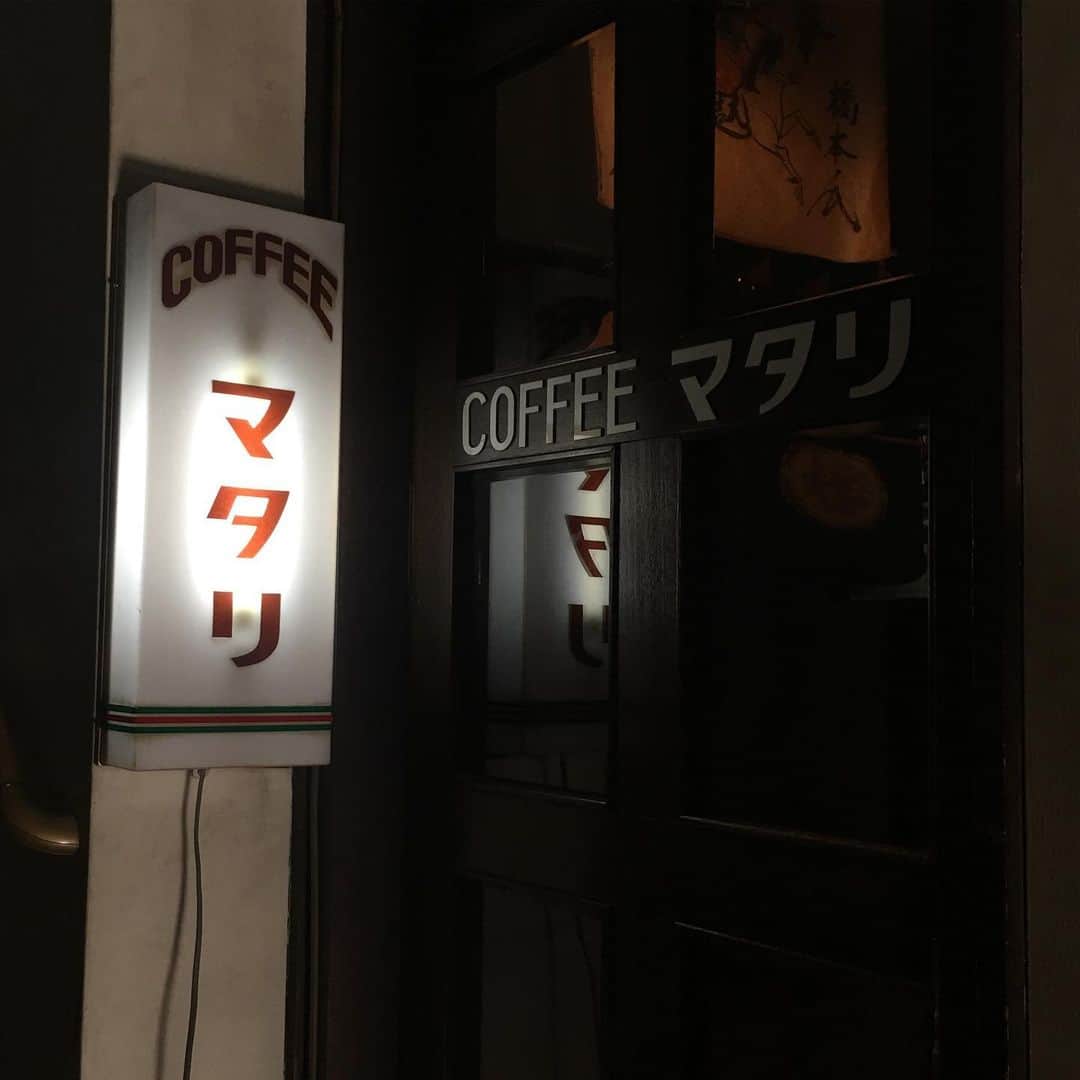 能町みね子さんのインスタグラム写真 - (能町みね子Instagram)「#喫茶メモ 福井 マタリ/ ミルクセーキありなのに頼み忘れる不覚/ おじさまがたむろする駅前の老舗。蝶のモチーフがかわゆい。ママさんの言葉づかいに独特のおもしろみがあって、ママさんがニュース見ながらつぶやく独り言に私は1人でうっかり吹き出してしまったけど不謹慎な話なのでここに書けない」8月8日 19時33分 - nmcmnc