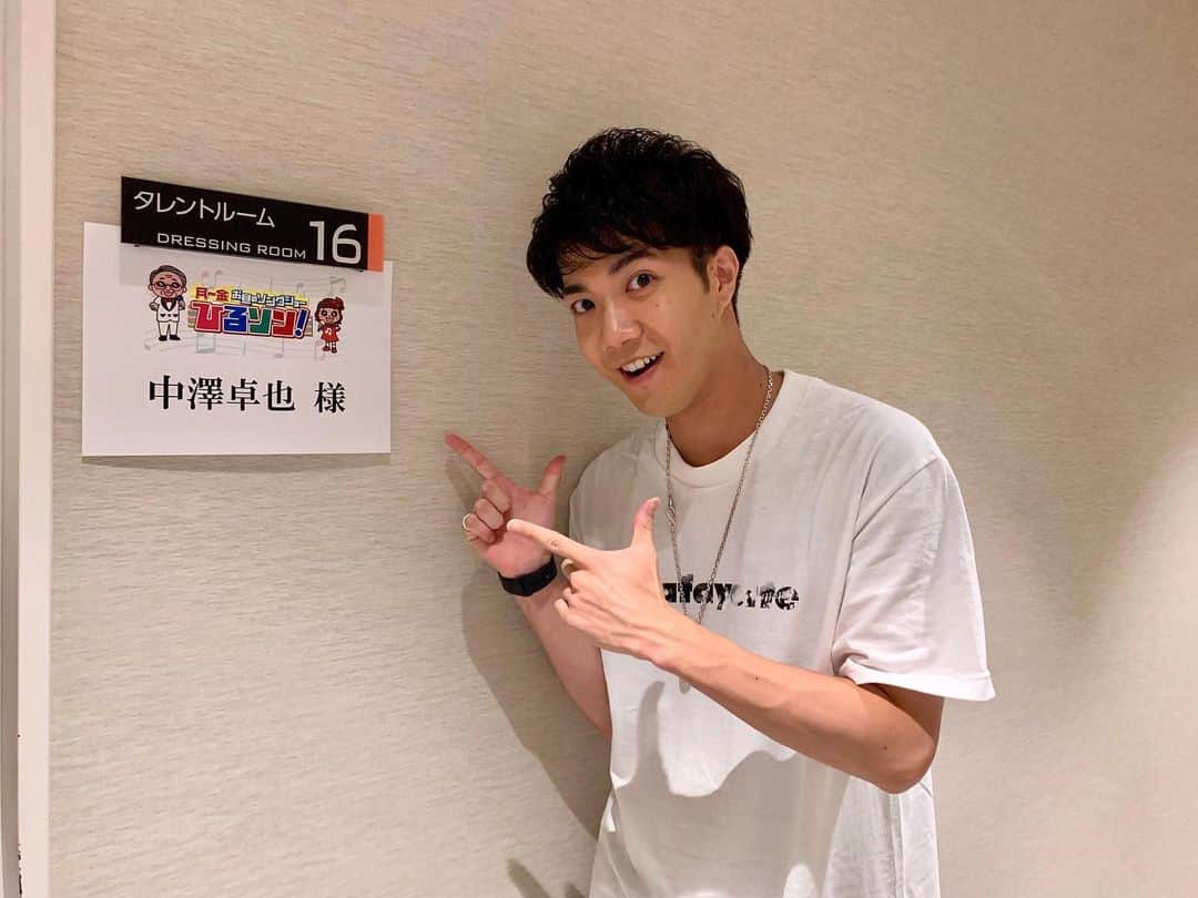 中澤卓也さんのインスタグラム写真 - (中澤卓也Instagram)「今日はテレビ東京さんにて収録！お世話になりました皆様、ありがとうございました🙇‍♂️さて、明日は大阪・大丸心斎橋劇場にてコンサートです🎤 皆様、お待ちしてます！ #テレビ東京 #収録 #ひるソン #明日は大阪 #大丸心斎橋劇場 #コンサート #楽しみすぎるよ #茜色の恋 #中澤卓也」8月8日 19時43分 - takuya_nakazawa.118