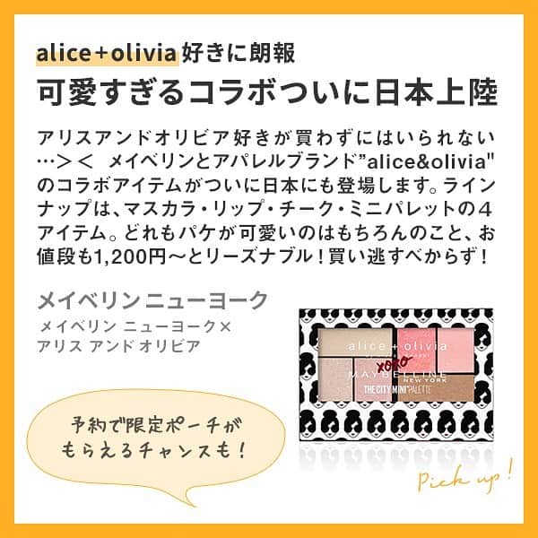 Lulucosのインスタグラム