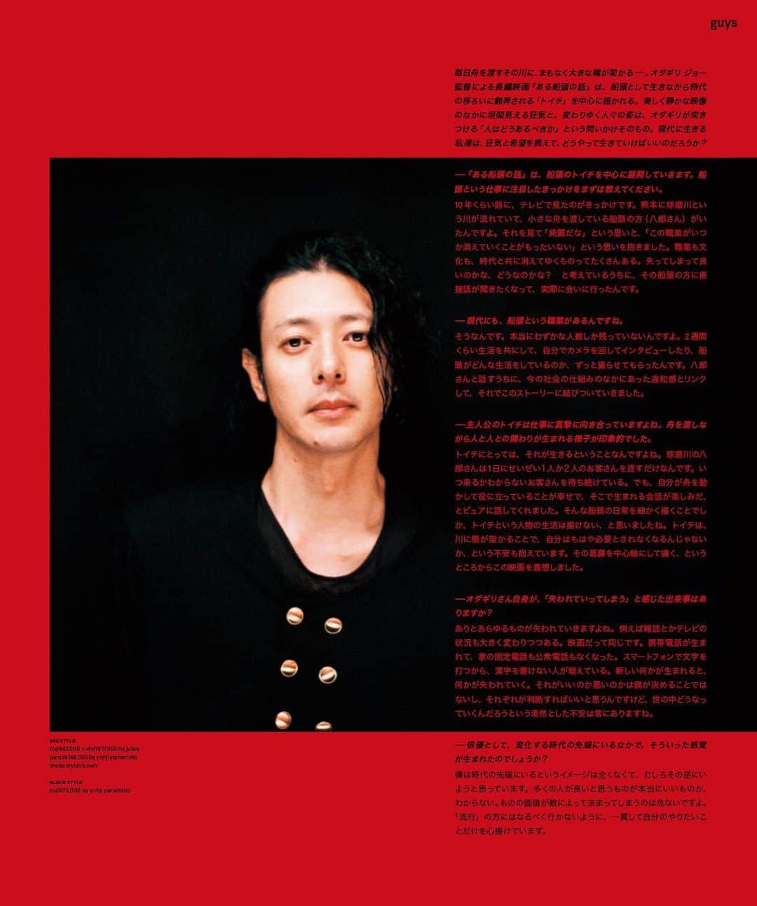 西村哲也のインスタグラム：「@nylonjapan @nylonguysjapan  Styled by me」
