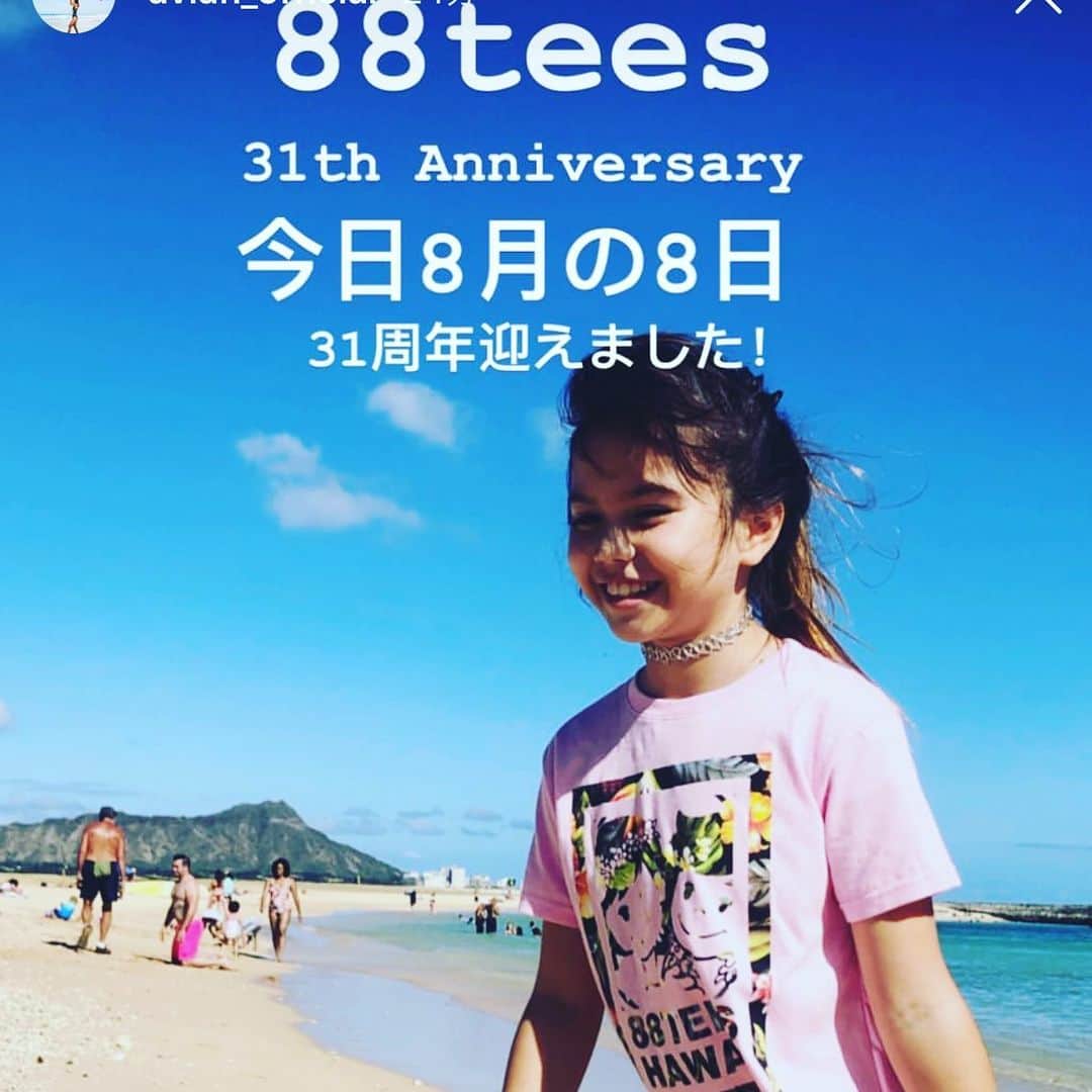 はるな愛さんのインスタグラム写真 - (はるな愛Instagram)「#ハワイ#waikiki #88 #tシャツ#8月8日#LOVE」8月8日 20時04分 - aiharuna_official