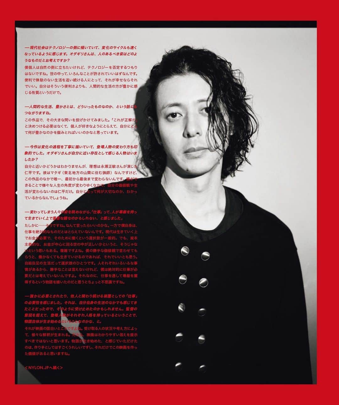 西村哲也のインスタグラム：「@nylonjapan @nylonguysjapan  Styled by me」