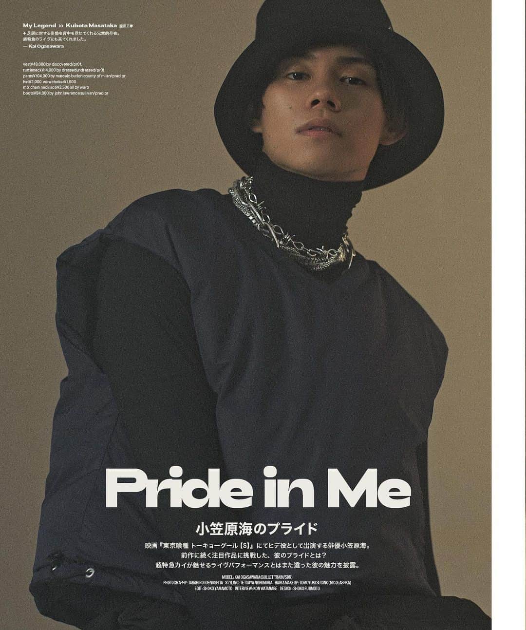西村哲也のインスタグラム：「@927_kai Kai @nylonjapan @nylonguysjapan  Styled by me」