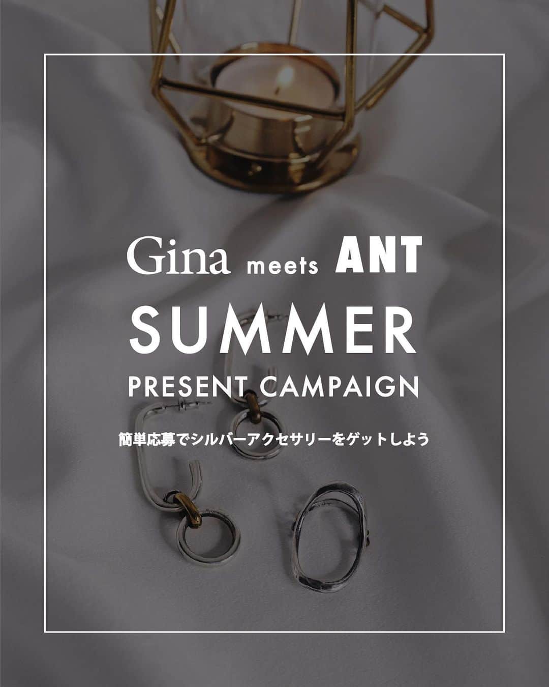 Ginaさんのインスタグラム写真 - (GinaInstagram)「Gina×ANT SUMMER PRESENT CAMPAIGN ㅤㅤㅤㅤㅤㅤㅤㅤㅤㅤㅤㅤㅤㅤㅤㅤ Ginaインスタグラマーとして高い人気を誇るARISA（ @i_am_arinko )がアパレルブランド ［ANT(アント）」をデビュー！ブランドオープンを記念してプレゼントキャンペーンを実施致します👏✨ ㅤㅤㅤㅤㅤㅤㅤㅤㅤㅤㅤㅤㅤㅤㅤㅤ 抽選で6名様にANT シルバーアクセサリーをプレゼント💍🎁✨ ㅤㅤㅤㅤㅤㅤㅤㅤㅤㅤㅤㅤㅤㅤㅤㅤ 簡単3ステップで応募完了🙆‍♀️ ㅤㅤㅤㅤㅤㅤㅤㅤㅤㅤㅤㅤㅤㅤㅤㅤ ◆応募期間 8月8日～8月15日 ◆応募内容 STEP1：インスタグラムアカウント2アカウントフォローしよう @gina_mag  @ant__official  STEP2：対象ポストにいいね STEP3：投稿に【リング】または【ピアス】いずれかのプレゼント希望の商品名をコメント ㅤㅤㅤㅤㅤㅤㅤㅤㅤㅤㅤㅤㅤㅤㅤㅤ ◆応募結果発表日時　方法 8月19日DM にてご連絡。 ㅤㅤㅤㅤㅤㅤㅤㅤㅤㅤㅤㅤㅤㅤㅤㅤ ※既にフォロー頂いている方は「いいね」のみで応募完了となります。 ※ご当選者以外の方への通知は行っておりません。 ※商品の発送は国内のみとさせて頂きます。 ㅤㅤㅤㅤㅤㅤㅤㅤㅤㅤㅤㅤㅤㅤㅤㅤ #ANT #Gina #コラボプレゼントキャンペーン  #プレゼントキャンペーン」8月8日 20時50分 - gina_mag