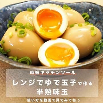 DELISH KITCHENのインスタグラム