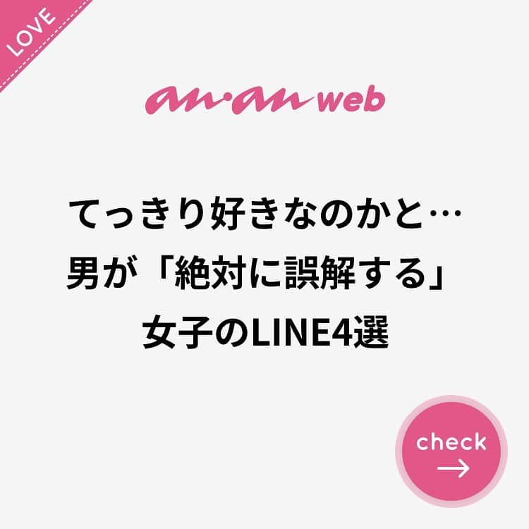 ananwebのインスタグラム