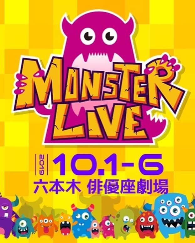 友常勇気さんのインスタグラム写真 - (友常勇気Instagram)「information♥︎◟⌣̈⃝◞♥︎ 「MONSTER LIVE！」 劇場：六本木　俳優座劇場（東京都港区六本木4-9-2） http://www.haiyuzagekijou.co.jp/map/  公演期間：2019年10月1日（火）～10月6日（日） ★友常勇気　出演回 ・10月1日（火）19時 ・10月2日（水）19時 ・10月3日（木）15時／19時  こちらの４公演のみとなっております。  詳しくは公式HPへ http://solid-star.net/monsterlive3/  thank you😘  #友常勇気  #10月はコント #monsterlive #何卒よろしくお願いします #今から楽しみ #土井ちゃんと一緒」8月8日 21時17分 - yuki_tomotsune