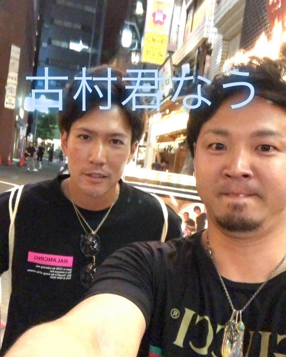 古村徹のインスタグラム