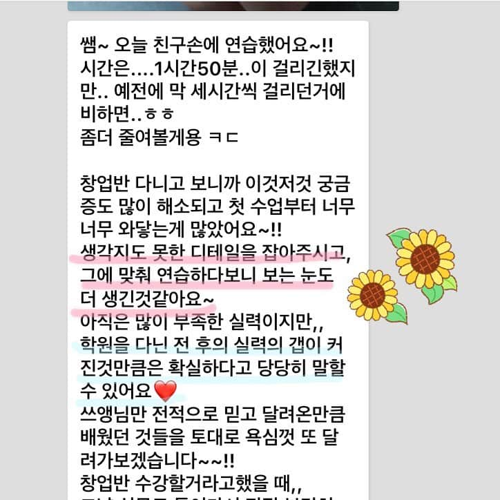 엘루씨 네일살롱さんのインスタグラム写真 - (엘루씨 네일살롱Instagram)「⠀⠀⠀⠀⠀⠀⠀⠀⠀⠀⠀⠀⠀⠀⠀⠀⠀⠀⠀⠀ ⠀⠀⠀⠀⠀⠀⠀⠀⠀⠀⠀⠀⠀⠀⠀⠀⠀ ⓢⓐⓛⓞⓝ ⓅⓇⓄ 창업반 ⠀⠀⠀⠀⠀⠀⠀⠀⠀⠀⠀⠀⠀⠀⠀⠀⠀ ⠀⠀⠀ 항상 열정가득 매수업마다 열심히하신 L님의 감사한 메세지❤️ ⠀⠀⠀ 졸업하고 얼마후 취직도하시고 너무너무 축하드려요🥳 ⠀ 일하면서 궁금한점이나 어려운점들은 언제든지 연락하시구요✨ ⠀ 고민거리 있으면 같이고민하고 도와드릴게용👩🏻‍🎓⠀⠀⠀ ⠀⠀⠀ 소중한 후기 너무 감사합니다🙏 ⠀⠀ ⠀⠀⠀ 🏷#엘루씨수강후기 ⠀⠀⠀⠀⠀ ⠀ 엘루씨아카데미는 네일리스트로서 조금더 수월하게 효율적이고 더 나은환경에서 일하실수있도록 최선을 다해 도와드리고있습니다🌸 ⠀⠀⠀⠀⠀⠀⠀ ⠀⠀⠀⠀⠀⠀⠀⠀⠀⠀⠀⠀⠀⠀⠀⠀⠀ ______________________________________ ⠀⠀⠀⠀⠀⠀⠀⠀⠀⠀⠀⠀⠀⠀⠀⠀⠀ [수업 일정 안내] ⠀⠀⠀⠀⠀⠀⠀⠀⠀⠀⠀⠀⠀⠀⠀⠀ ✔️8.13(월) 창업반 2분모집 ✔️8.22(화) 베이직 2분모집⠀⠀⠀⠀⠀⠀⠀⠀⠀⠀⠀⠀⠀⠀⠀⠀⠀ ⠀⠀⠀⠀⠀⠀⠀⠀⠀⠀⠀⠀⠀⠀⠀⠀⠀ 주말반수업 및 이외날짜는 문의주세요 ______________________________________ ⠀⠀⠀⠀⠀⠀⠀⠀⠀⠀⠀⠀⠀⠀⠀⠀⠀ ˢᴬᴸᴼᴺ ᴾᴿᴼ & ᴳᴱᴸ ᴮᴬˢᴵᶜ 네일기초이론 도구설명 쉐입 케어 젤이론 등 기본원리 이해하고 수업진행 ⠀⠀⠀⠀⠀⠀⠀⠀⠀⠀⠀⠀⠀⠀⠀⠀⠀ ᴳᴱᴸ ᴬᴿᵀ 브러시&젤컨트롤 방법 연습 후 아트습득 ⠀⠀⠀⠀⠀⠀⠀⠀⠀⠀⠀⠀⠀⠀⠀⠀⠀ ⓃⒶⒾⓁ ⒶⓇⓉ 는 과학입니다 ______________________________________ ⠀⠀⠀⠀⠀⠀⠀⠀⠀⠀⠀⠀⠀⠀⠀⠀⠀ ᴇʟʟᴜᴄʏ ᴀᴄᴀᴅᴇᴍʏ 정규반의 차별점! ⠀⠀⠀⠀⠀⠀⠀⠀⠀⠀⠀⠀⠀⠀⠀⠀⠀ ▫️일본 유학파 출신 엘루씨 원장 직강수업 ⠀⠀⠀⠀⠀⠀⠀⠀⠀⠀⠀⠀⠀⠀⠀⠀⠀ ▫️체계적 과학적이론을 바탕으로 수업진행 ⠀⠀⠀⠀⠀⠀⠀⠀⠀⠀⠀⠀⠀⠀⠀⠀⠀ ▫️소규모 과외식 1대1 수업 (최소2명~최대4명) ⠀⠀⠀⠀⠀⠀⠀⠀⠀⠀⠀⠀⠀⠀⠀⠀⠀ ▫️주 1~2회 시간 및 요일 선택수업 가능 ⠀⠀⠀⠀⠀⠀⠀⠀⠀⠀⠀⠀⠀⠀⠀⠀⠀ ▫️수업 전문교재 및 일부재료 대여비용 포함 ⠀⠀⠀⠀⠀⠀⠀⠀⠀⠀⠀⠀⠀⠀⠀⠀⠀ →무분별한 구매를 막기위해 ⠀⠀⠀⠀⠀⠀⠀⠀⠀⠀⠀⠀⠀⠀⠀⠀⠀ ➕ ⠀⠀⠀⠀⠀⠀⠀⠀⠀⠀⠀⠀⠀⠀⠀⠀ ▫️살롱운영 경험을 토대로 한 실무전문 수업 ▫️살롱관리, 직원관리, 창업노하우 제공 ▫️각 클래스에 따른 실무자료 레시피 모두 공개 ▫️이익을 위한 재료 및 타 수업 권유 절대 없음 ___________________________________________ ⠀⠀⠀⠀⠀⠀⠀⠀⠀⠀⠀⠀⠀⠀⠀⠀⠀ ᴇʟʟᴜᴄʏ ᴀᴄᴀᴅᴇᴍʏ수강생 혜택! ⠀⠀⠀⠀⠀⠀⠀⠀⠀⠀⠀⠀⠀⠀⠀⠀⠀ ▪️졸업 후 교육청 정식등록학원 디플로마 수여 ▪️창업후 지속적인 실무 피드백 ▪️수업중 다양한 도구 및 재료 사용기회 제공 ▪️비밀계정 공유(예정) ▪️네일재료 전문점 할인혜택 제공 ___________________________________________ ⠀⠀⠀⠀⠀⠀⠀⠀⠀⠀⠀⠀⠀⠀⠀⠀⠀ 엘루씨아카데미는 서울 강남교육지원청 정식 등록 학원입니다(등록번호 제11627호) ⠀⠀⠀⠀⠀⠀⠀⠀⠀⠀⠀⠀⠀⠀⠀⠀⠀ 본원의 교육 커리큘럼 무단도용 및 재배포 타업체 교육 등 상업적으로 이용할경우 법적대응됩니다 ___________________________________________ ⠀⠀⠀⠀⠀⠀⠀⠀⠀⠀⠀⠀⠀⠀⠀⠀⠀ 🔺상담 및 문의 ⠀⠀⠀⠀⠀⠀⠀⠀⠀⠀⠀⠀⠀⠀⠀⠀⠀ ᴷᴬᴷᴬᴼ ᴾᴸᵁˢ : 엘루씨뷰티아카데미 ᵀᴱᴸ : 02 3443 1163 → 다이렉트는 확인이 늦습니다 ________________________________ ⠀⠀⠀⠀⠀⠀⠀⠀⠀⠀⠀⠀⠀⠀⠀⠀⠀ ⠀⠀⠀⠀⠀⠀⠀⠀⠀⠀⠀⠀⠀⠀⠀⠀⠀ ⠀⠀⠀⠀⠀⠀⠀⠀⠀⠀⠀⠀⠀⠀⠀⠀⠀ ⠀⠀⠀⠀⠀⠀⠀⠀⠀⠀⠀⠀⠀⠀⠀⠀⠀」8月8日 23時50分 - ellucy_nail